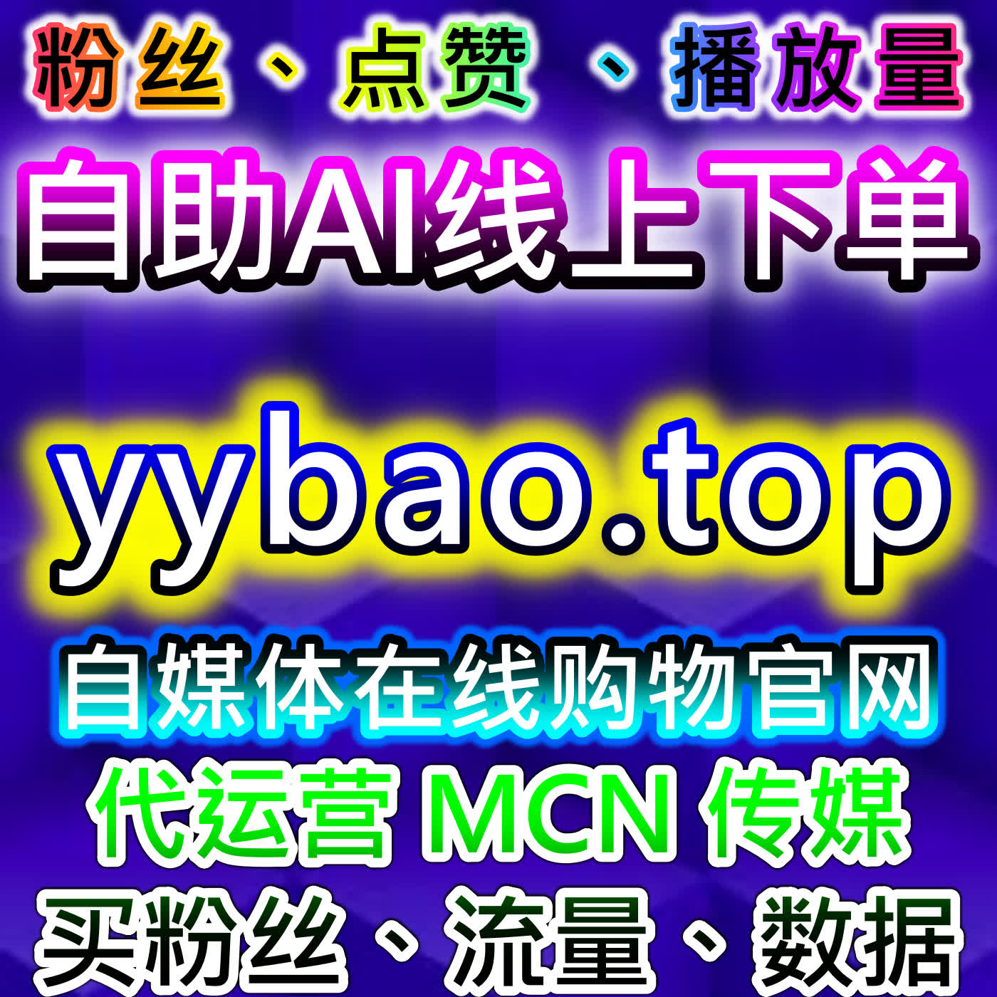 在线全自动下单助力健康中国阅读和甬派app阅读提升文章曝光 episode artwork
