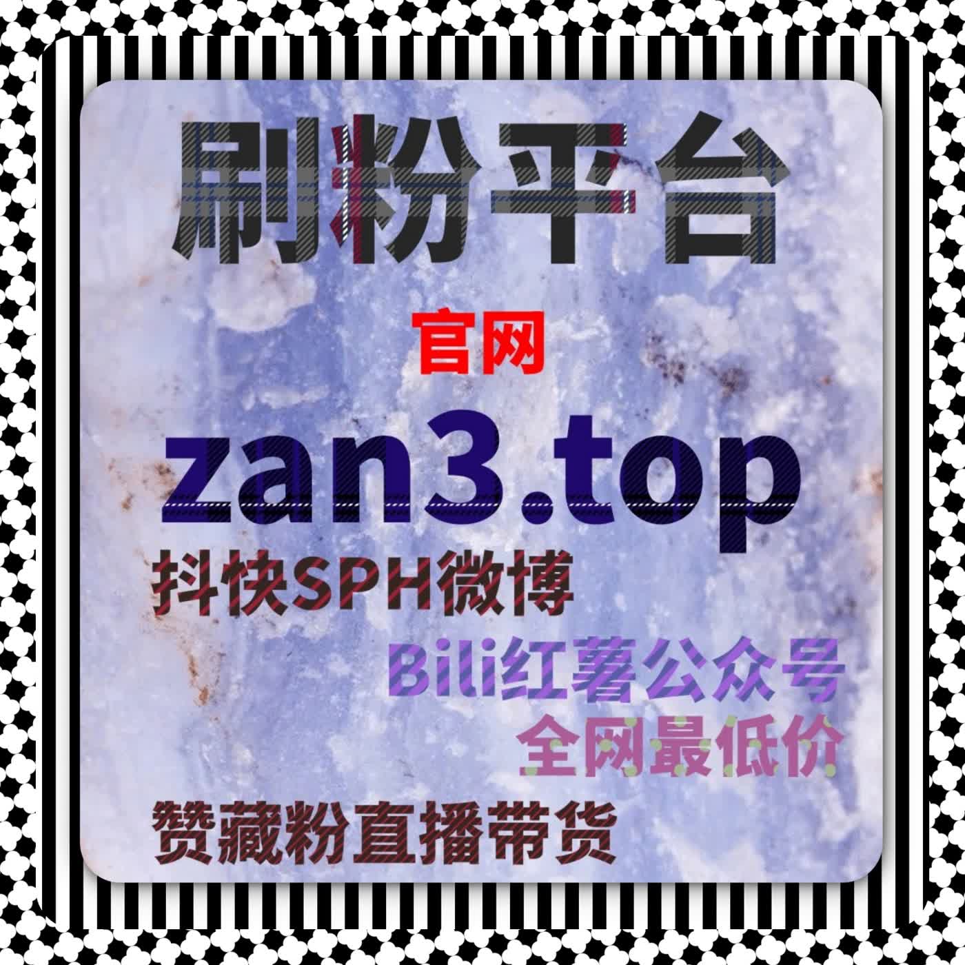 流量提升秘籍：全类目网课代看从此无需熬夜 episode artwork