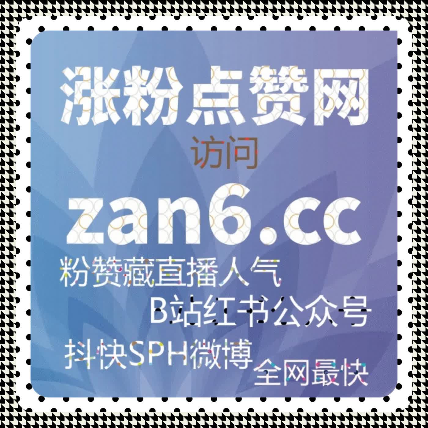 自动化平台打造B站三连双币与快涨专栏收藏互动双提升 episode artwork
