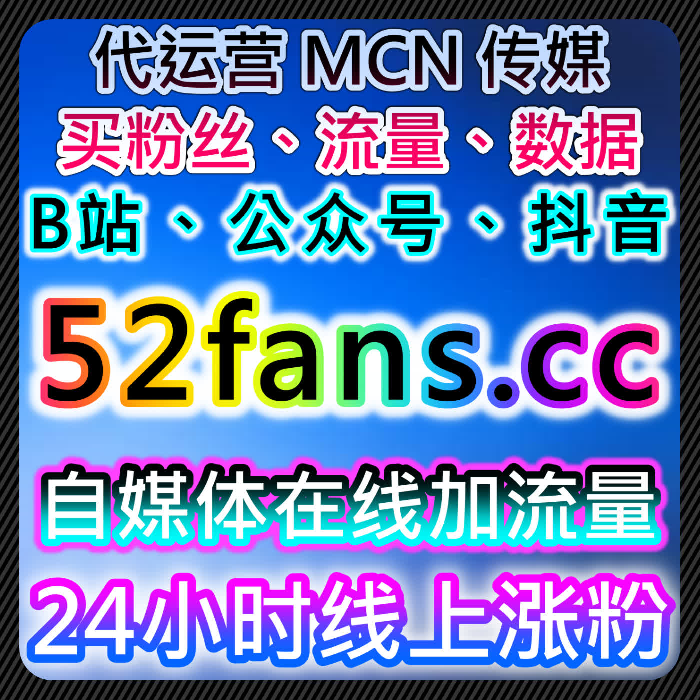 今日头条关注日速与头条收藏结合流量提升实现全平台曝光 episode artwork