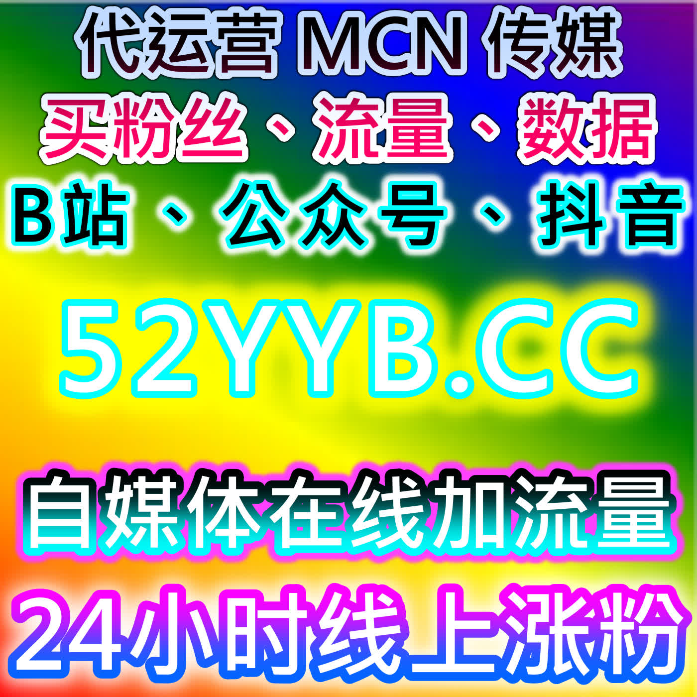 小红书真人活跃赞与后台发现页曝光结合自动化平台优化内容 episode artwork