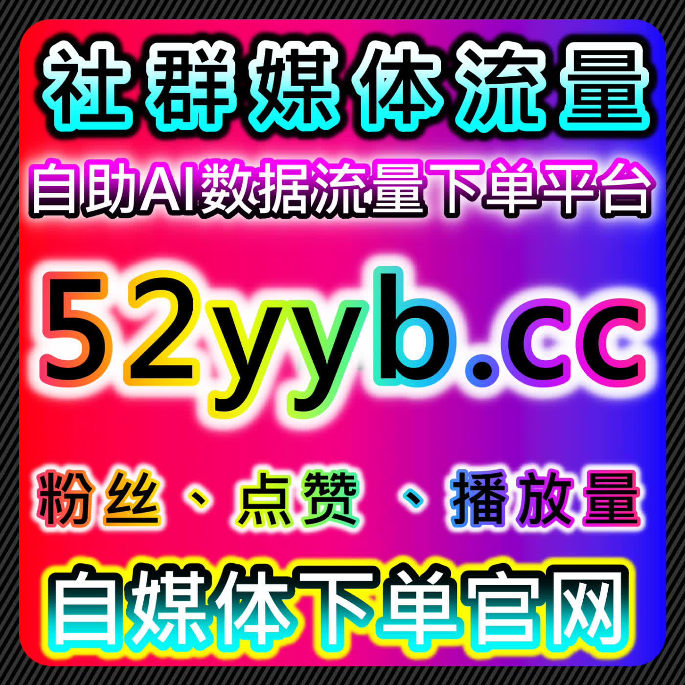 腾讯视频影视预约结合个人关注订阅在线全自动下单优化播放量 episode artwork