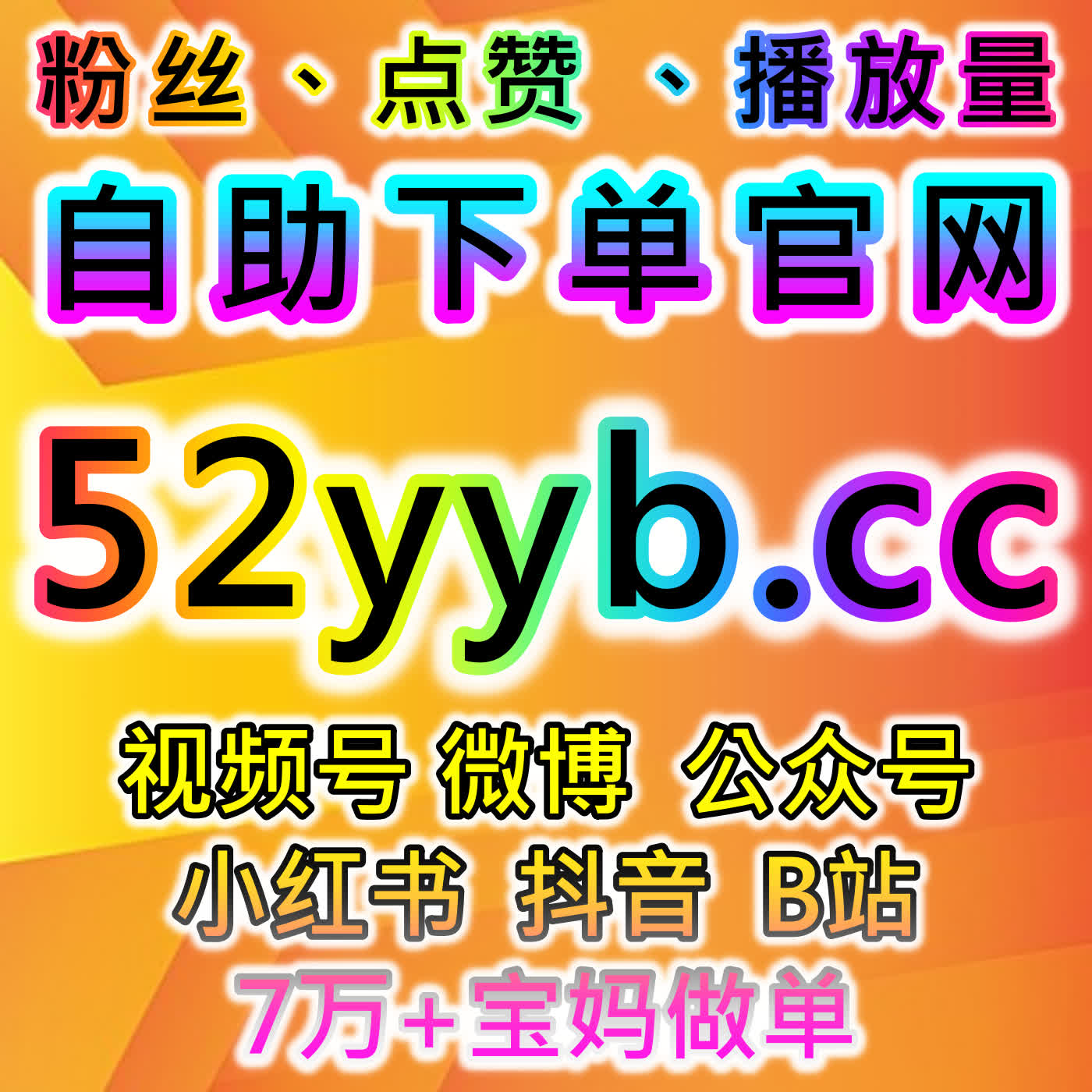 自动化平台优化头条业务和头条粉丝管理提高内容互动效率 episode artwork