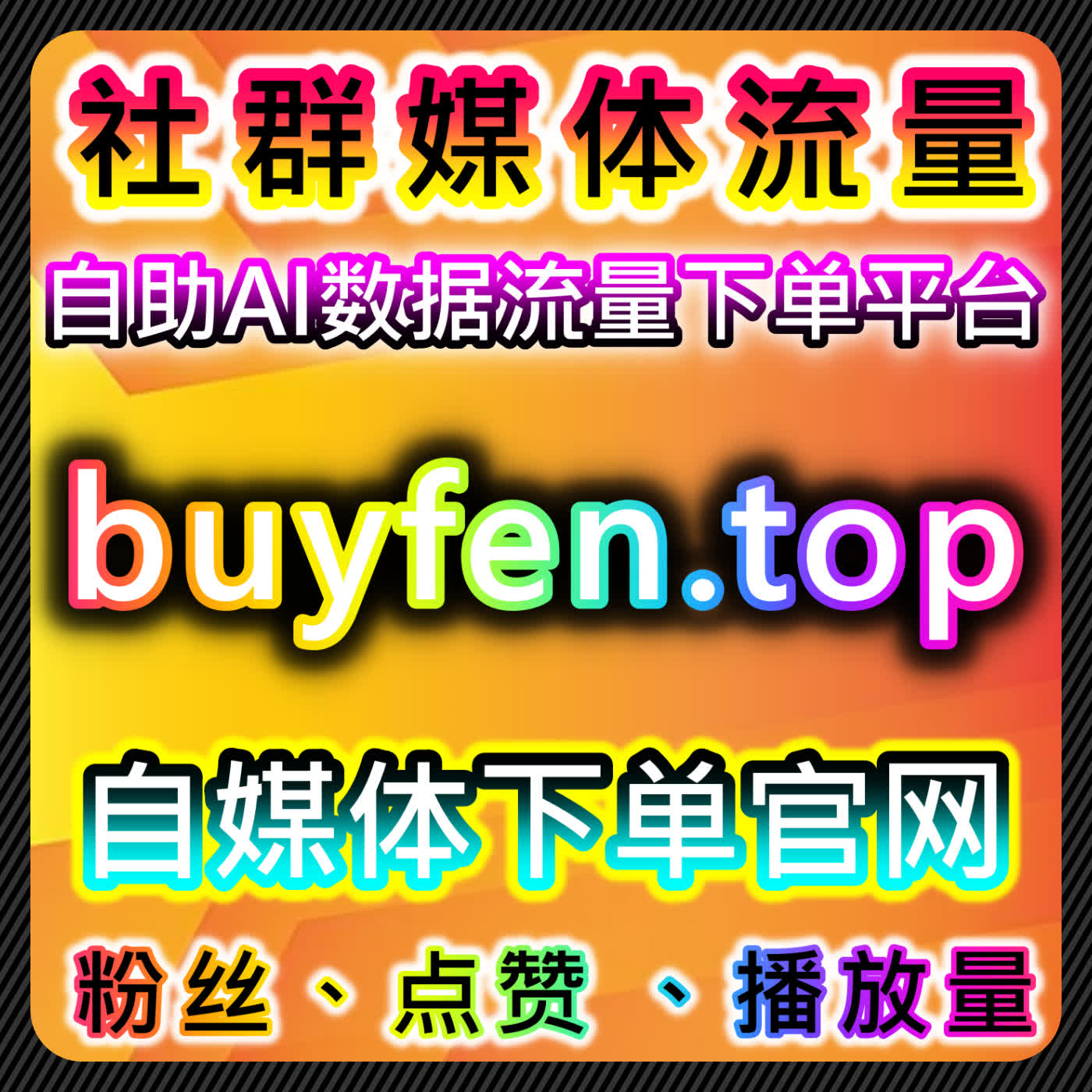 在线全自动下单助力学习强国阅读播放和新浪财经新闻阅读量管理 episode artwork