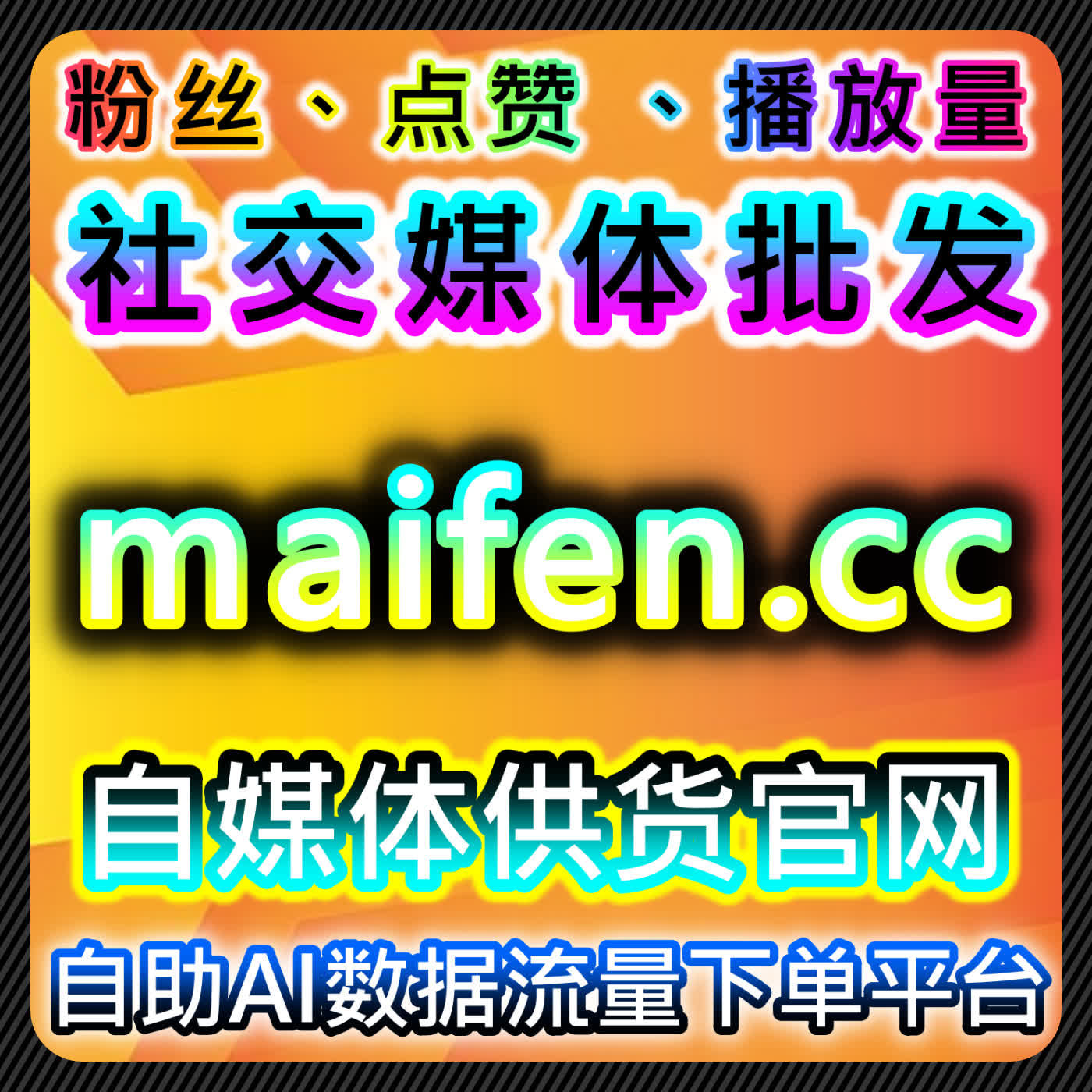 流量提升策略优化汽车之家品牌空间阅读播放和小红书发现页曝光 episode artwork