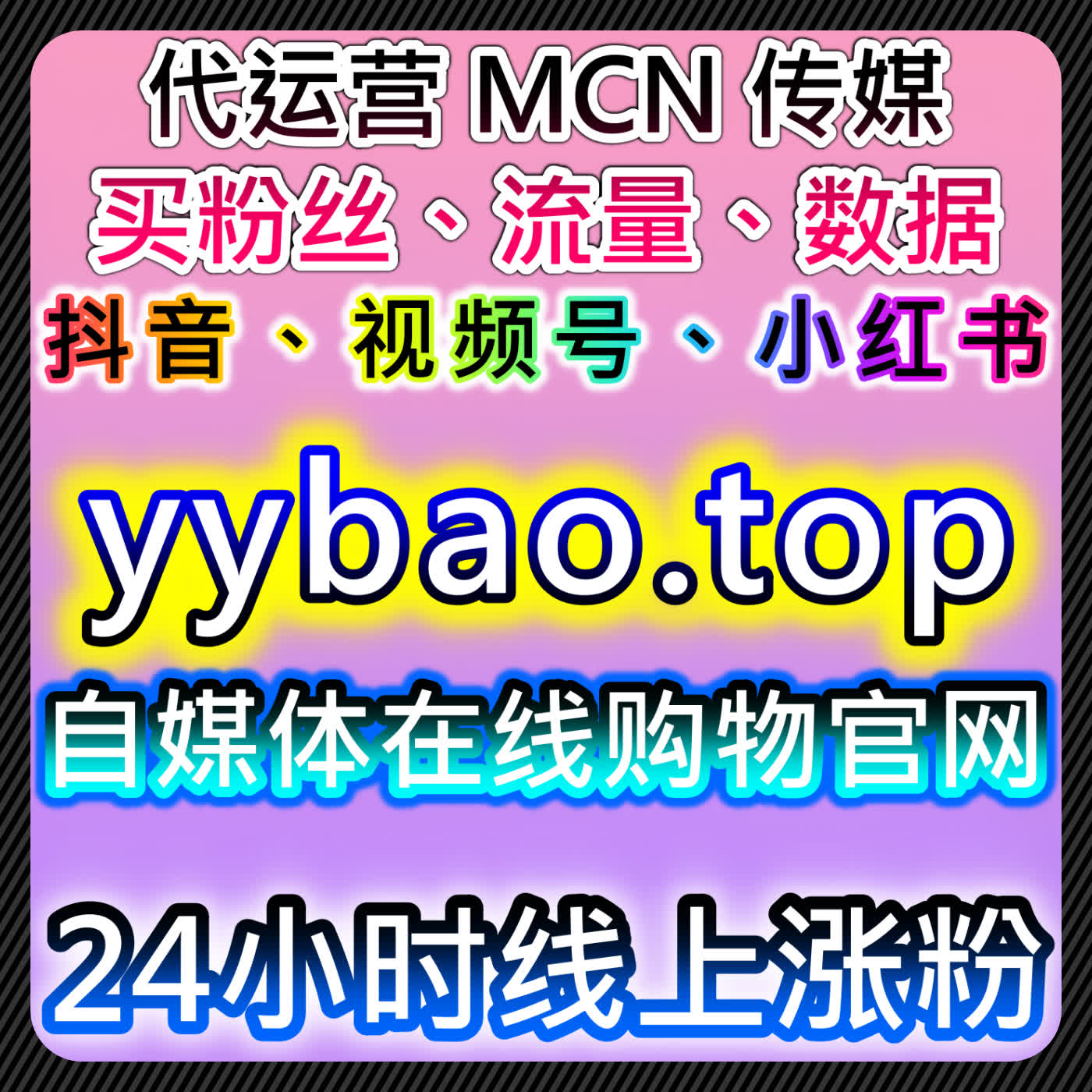 搜狐新闻文章赞与小红书无视限流收藏同步后台实现流量提升 episode artwork