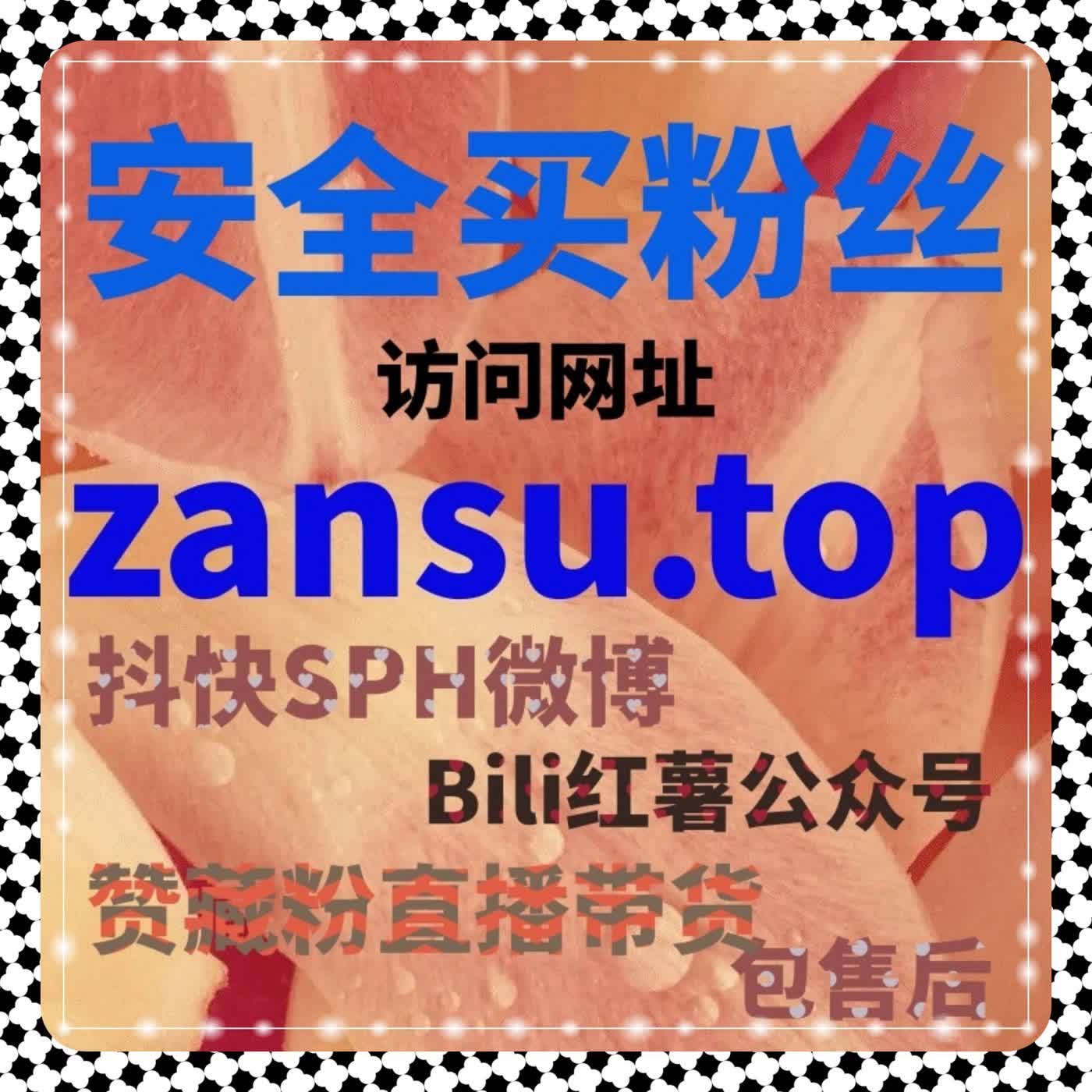 新闻文章点赞与评论优化方案，流量提升让内容更火爆 episode artwork