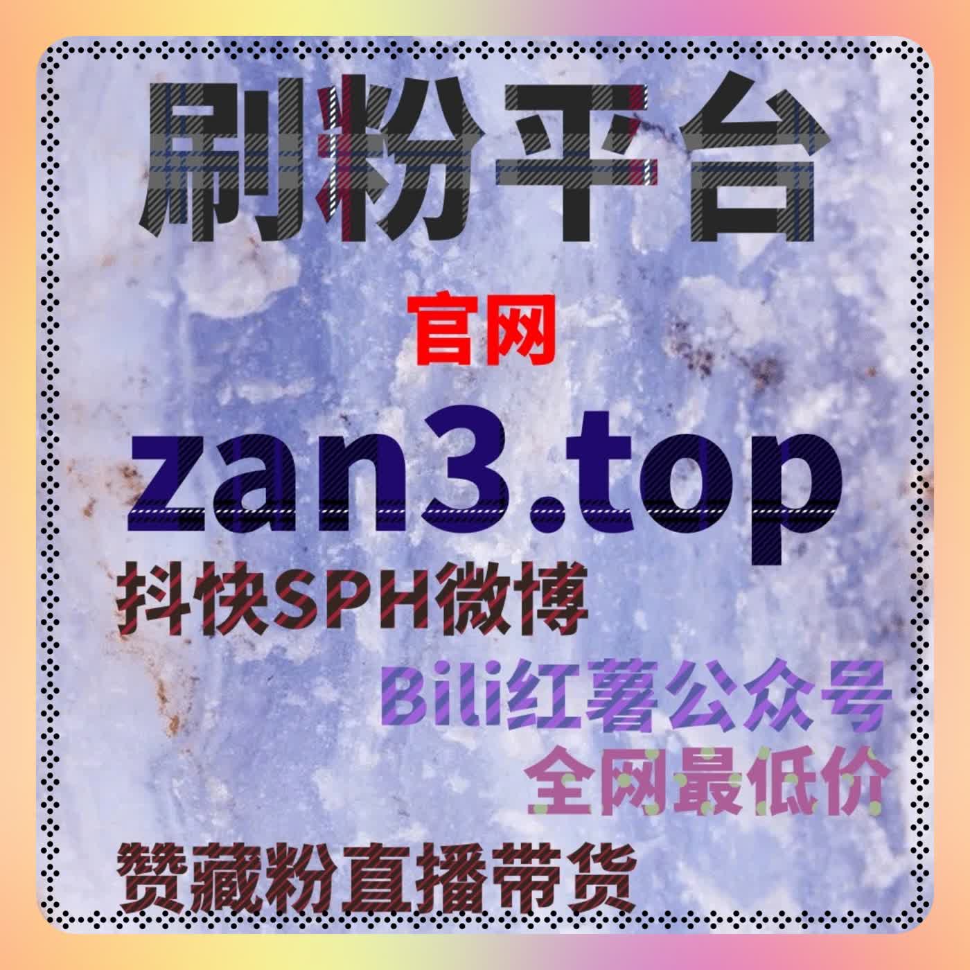 实时直播观众增长技巧，自动化平台助你轻松管理人气 episode artwork