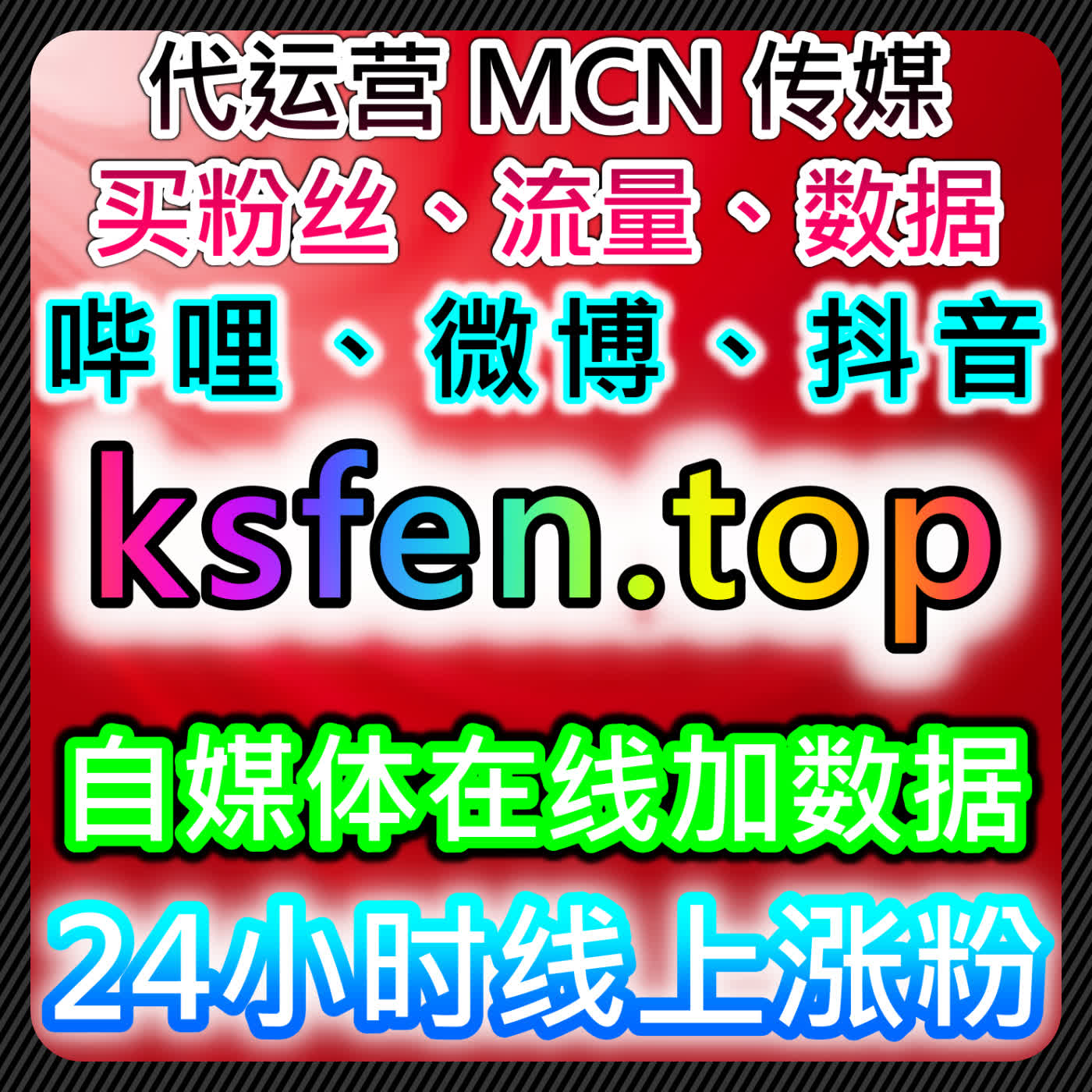 自动化平台助力今日头条文章收藏和头条文章阅读实现精准运营 episode artwork