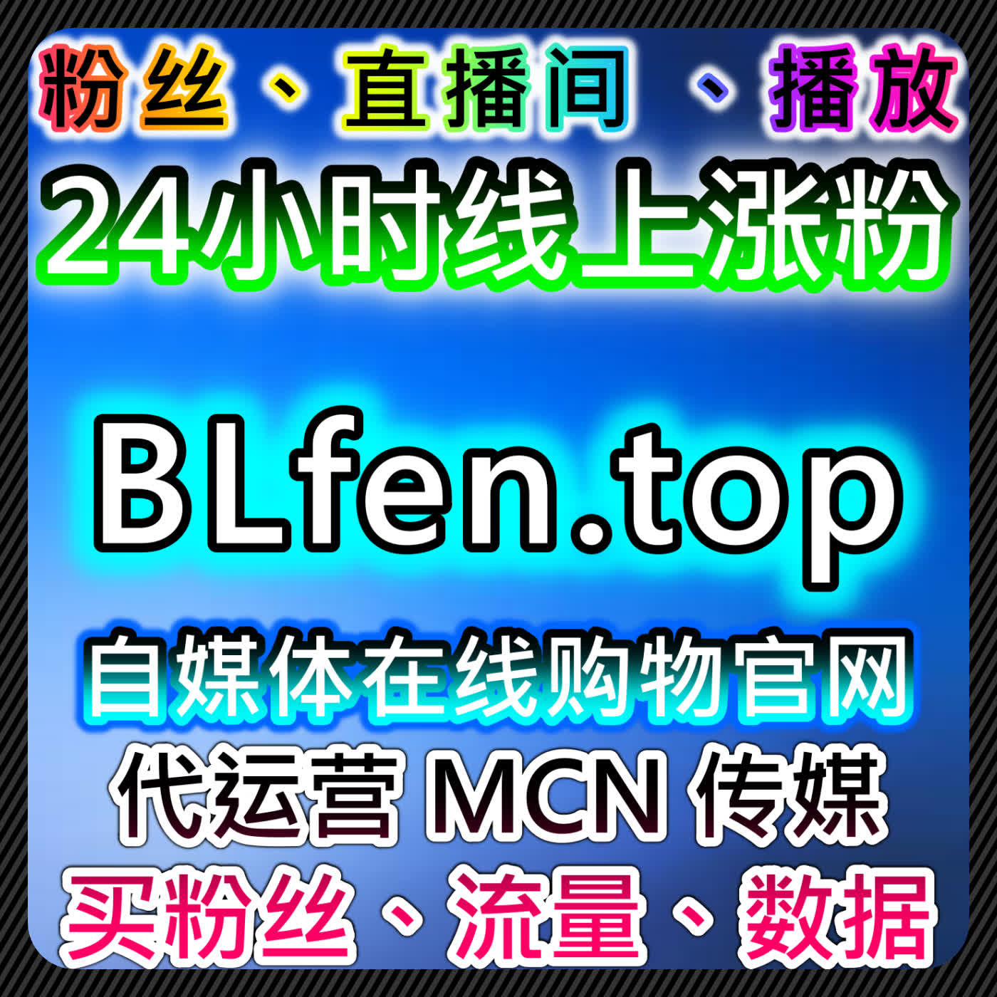 流量提升策略管理头条文章点赞与收藏实现短视频与新闻双线运营 episode artwork