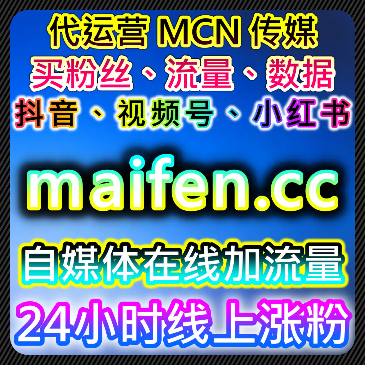 自动化平台优化小红书笔记分享转发与优质赞，快速提升账号影响力 episode artwork