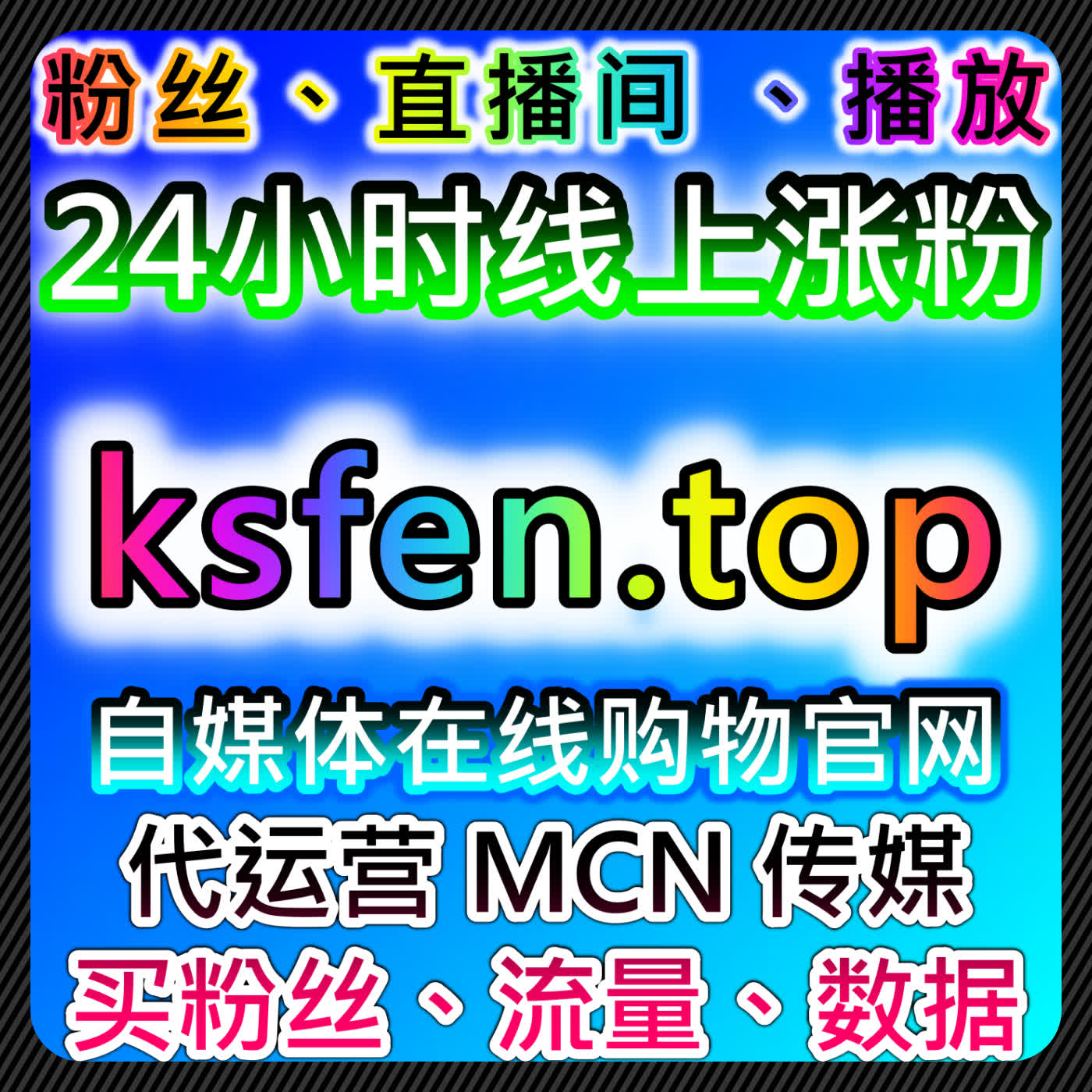 自动化平台优化网易新闻阅读播放和搜狐新闻互动，提升内容曝光 episode artwork