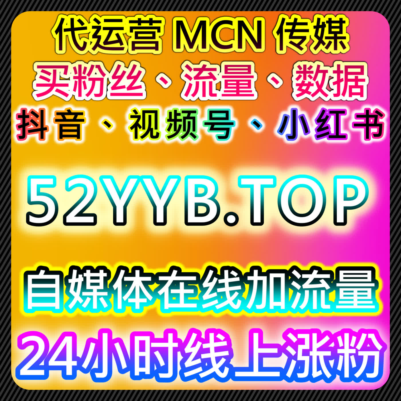 自动化平台管理B站投币、三连及直播间互动，提高内容热度与粉丝活跃度 episode artwork