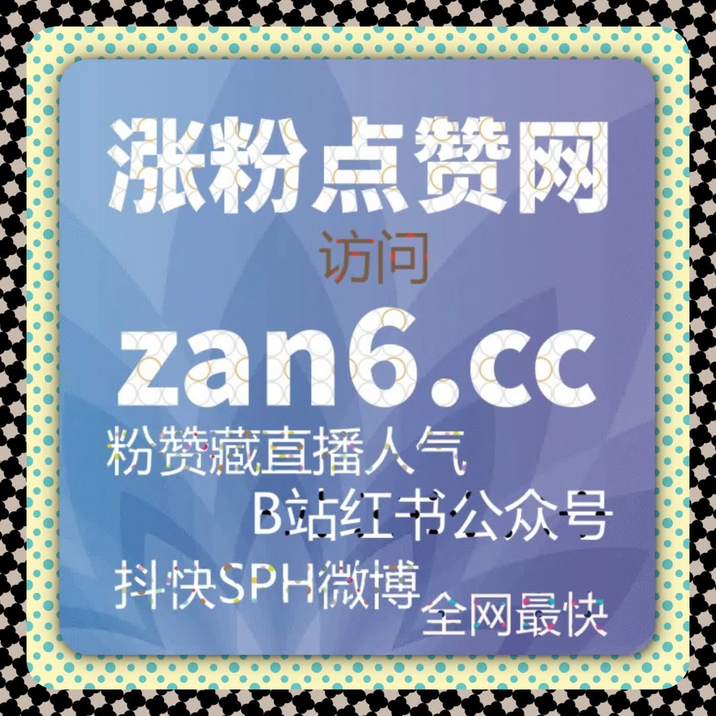 在线全自动下单 + 自动化平台赋能，今日头条特价粉丝快速积累赢流量 episode artwork