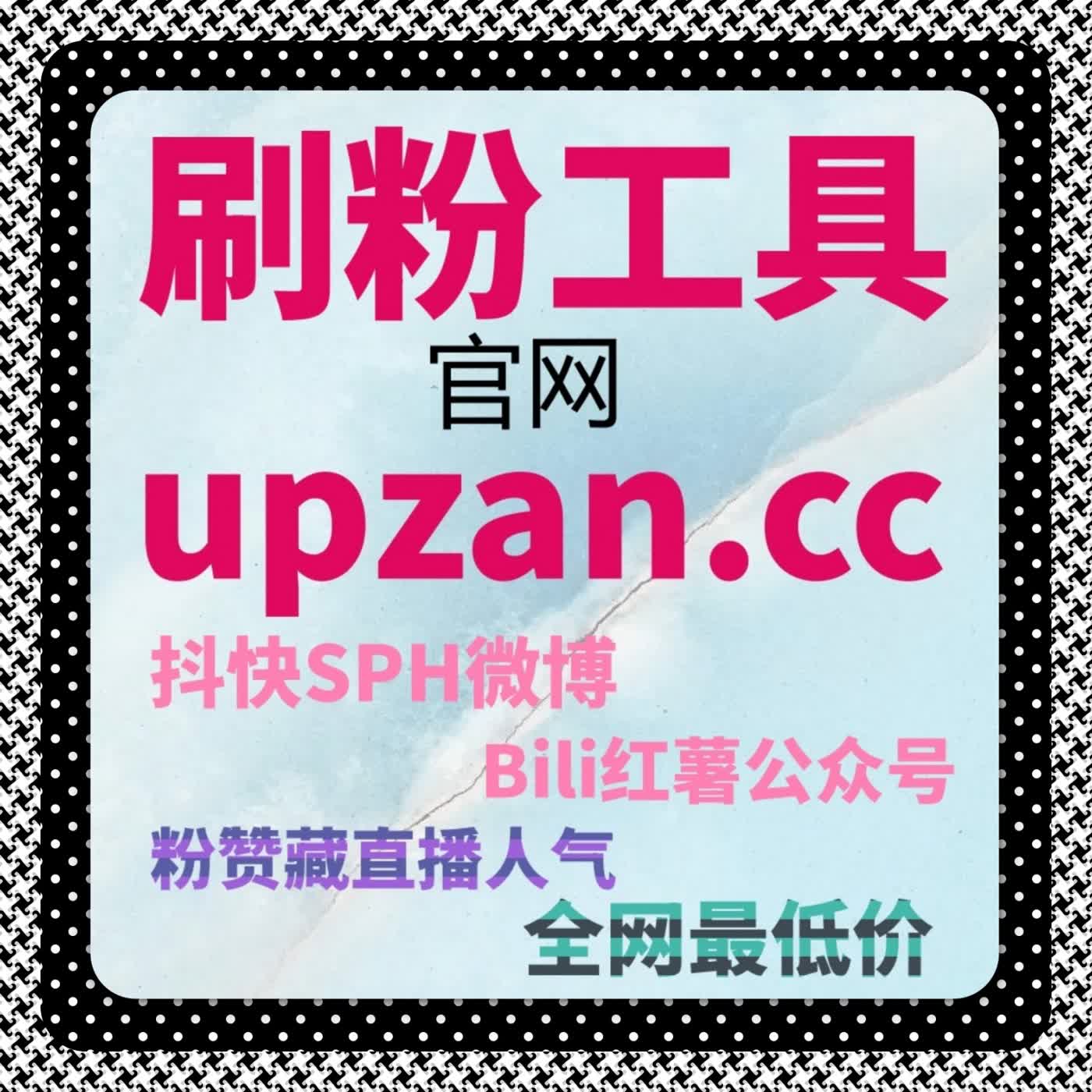 自动化平台赋能视频号直播赞 + 在线人气，直播间热度飙升互动氛围拉满 episode artwork