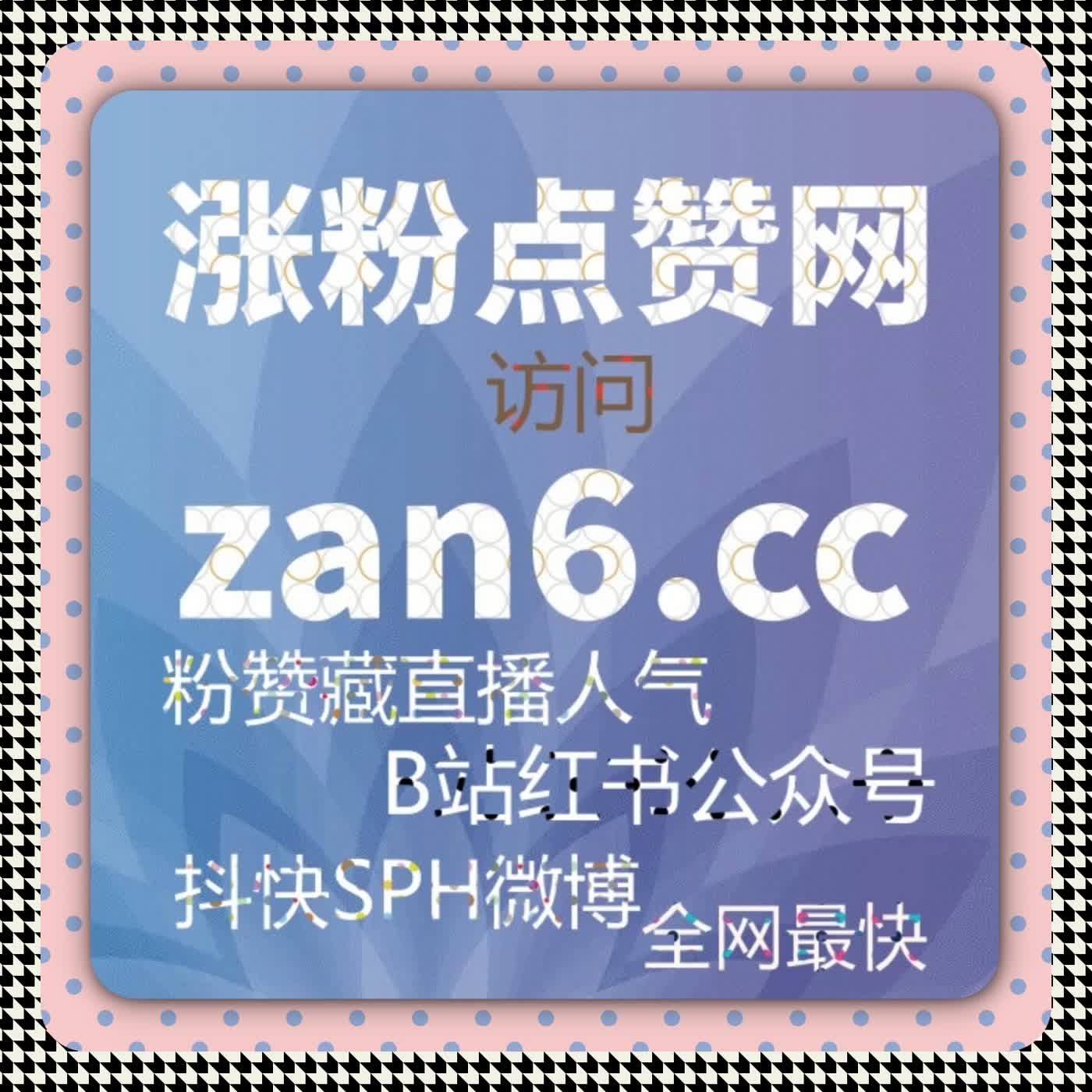 TikTok 口碑塑造利器！自动化平台定制评论吸粉效果拉满 episode artwork