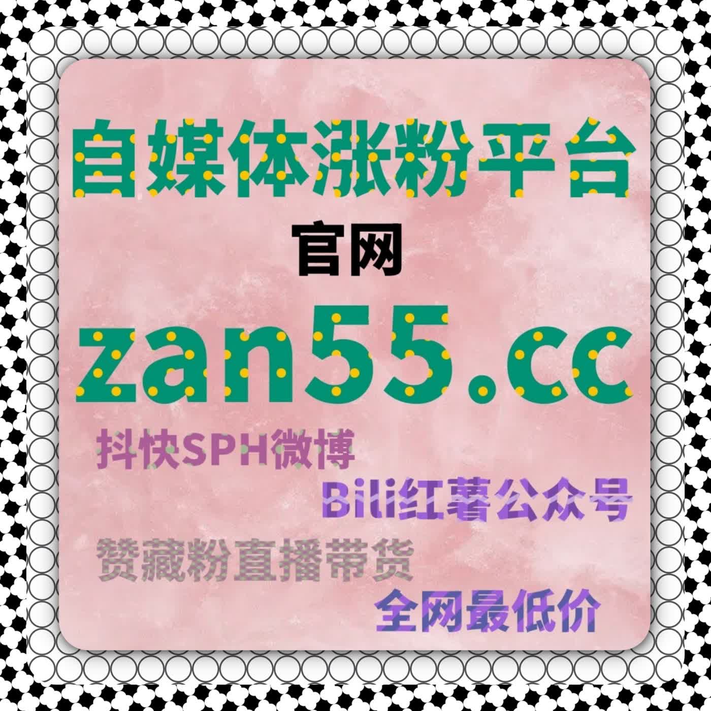 今日头条粉丝快积累！自动化平台 + 全自动下单实现流量双赢 episode artwork