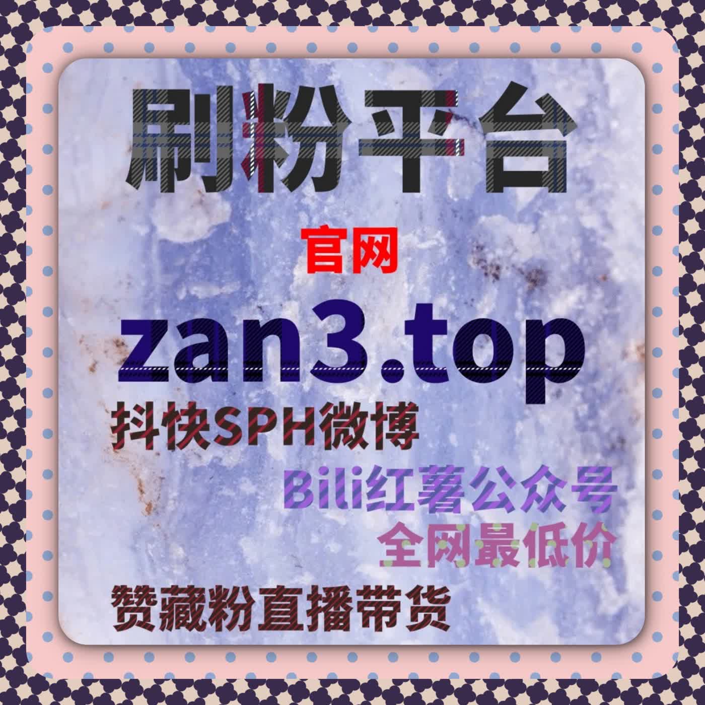 UP 主成长加速器！自动化平台助力，B 站一键三联数据轻松破局 episode artwork