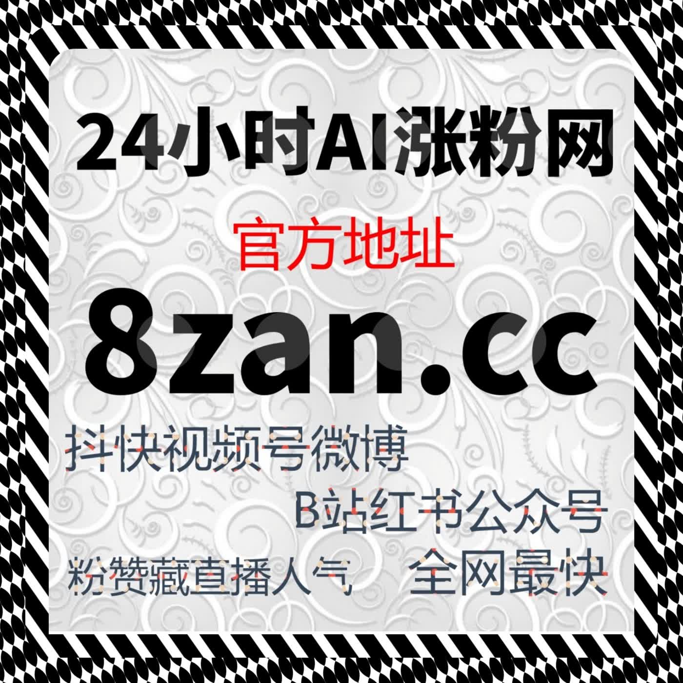实力圈粉！自动化平台加持，懂车帝文章阅读 + 热评赞高效提升 episode artwork