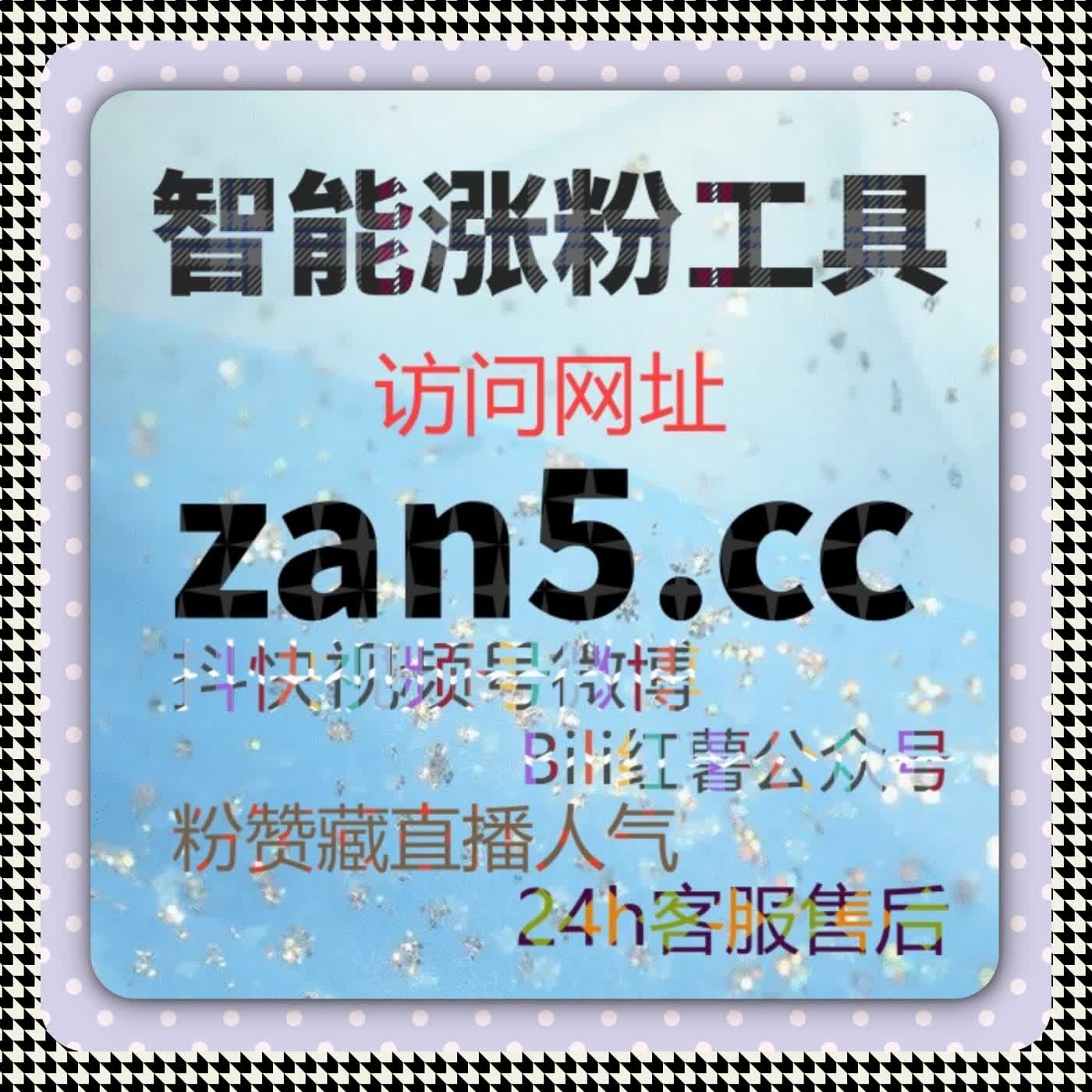 高效起号！自动化平台助力，红薯指定笔记关键词搜索排名提升 episode artwork