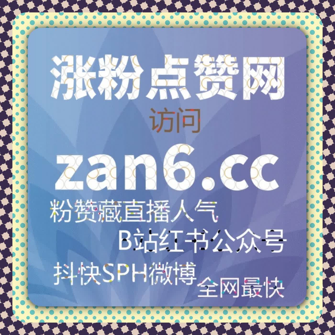 流量变现！在线全自动下单，微博真机转评赞 + 粉丝量同步提升 episode artwork