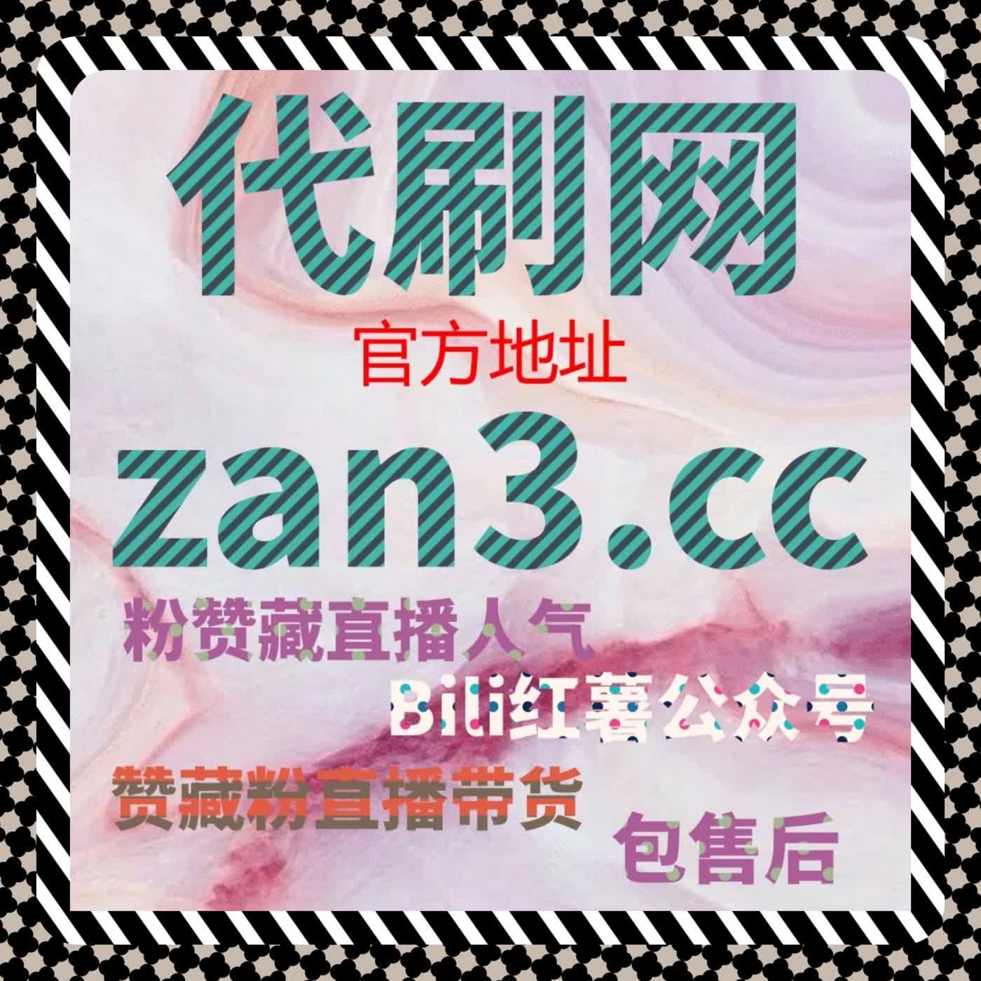 今日头条播放量惨淡？在线全自动下单，内容曝光度飙升 episode artwork