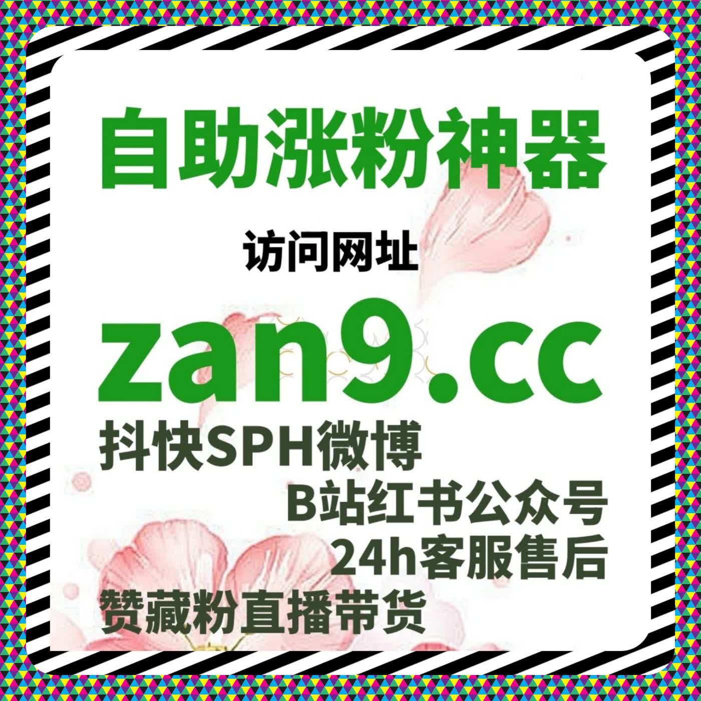 红薯真人赞不够多？流量提升诀窍，让笔记互动数据更亮眼 episode artwork