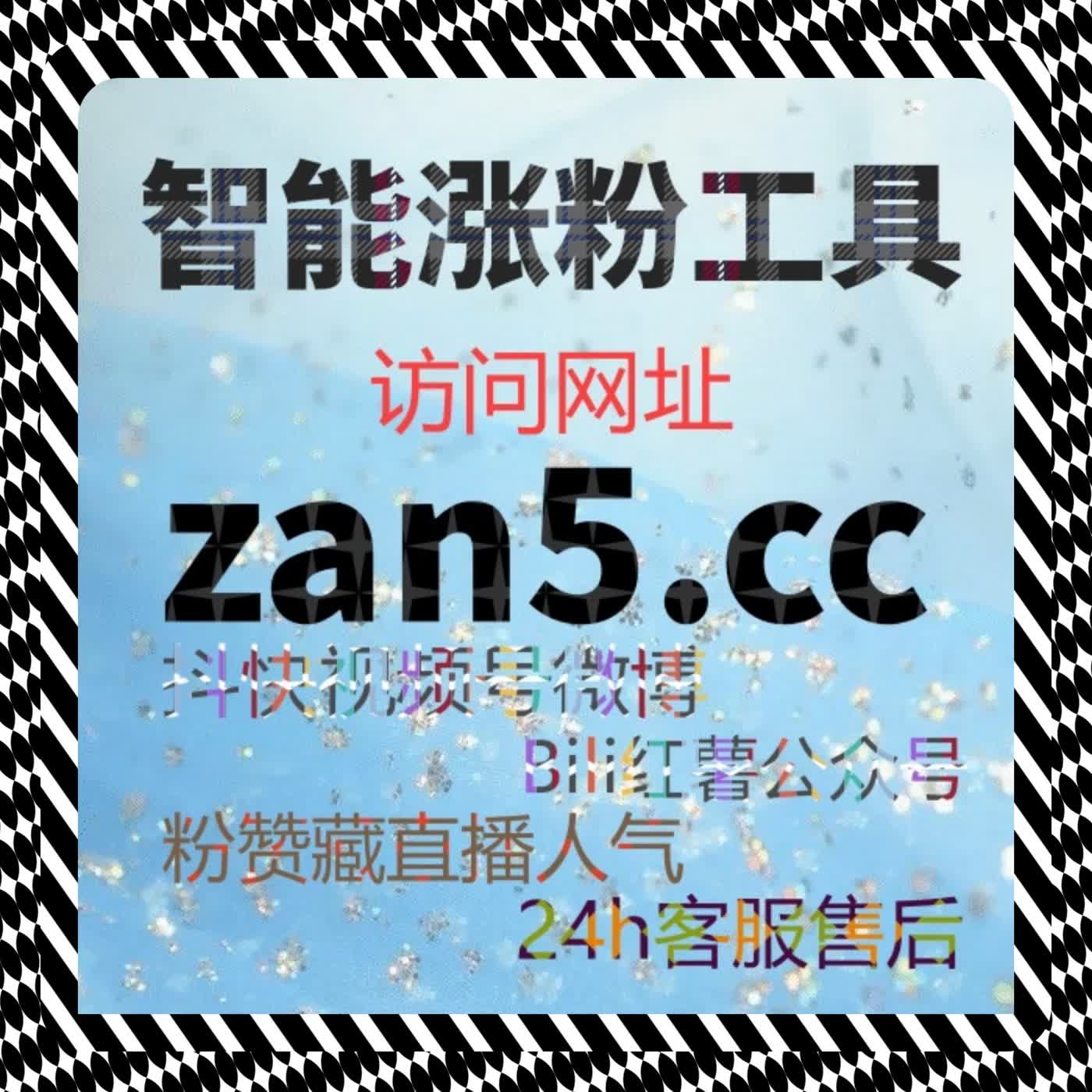 红薯真人粉粘性差？流量提升诀窍，打造高活跃粉丝社群 episode artwork