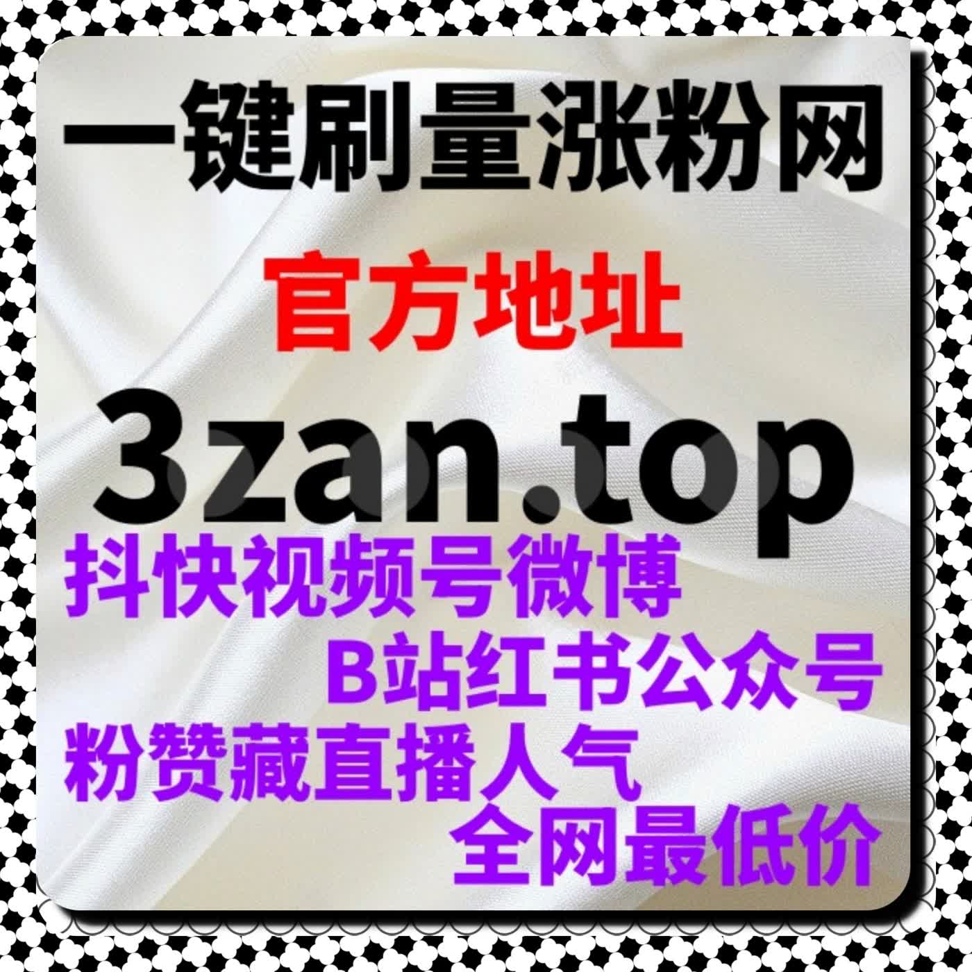 微博话题原创量不足？在线全自动下单，充实话题内容生态 episode artwork