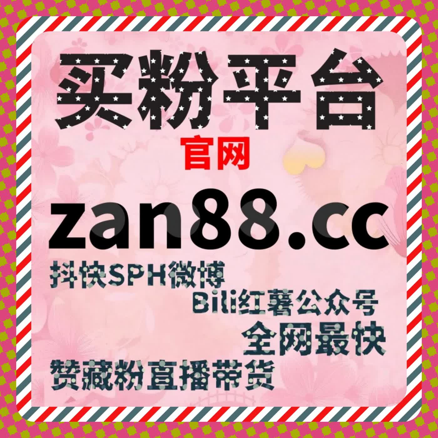 爆款密码！在线全自动下单，微信公众号拇指日速 100 万 +，人气爆棚 episode artwork