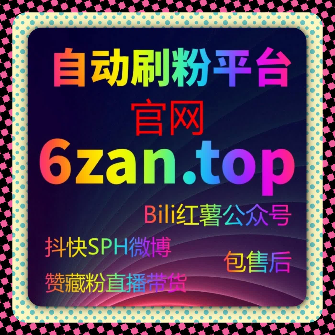 二次元福音！流量提升神器，哔哩视频评论 + 会员购想要，轻松出圈 episode artwork