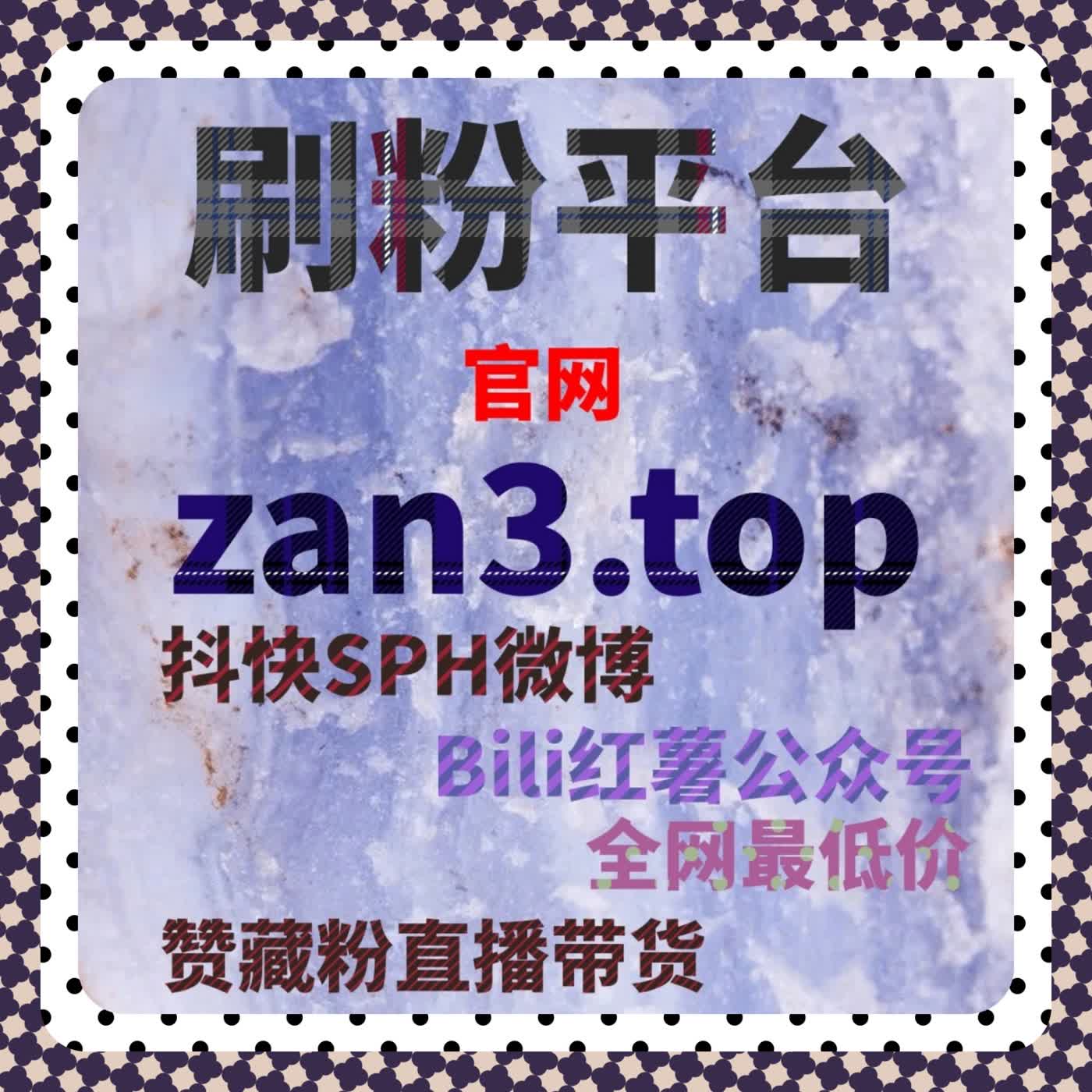 互动讨论量暴涨 流量提升 微博品牌话题快速爆火热度引爆方案 episode artwork