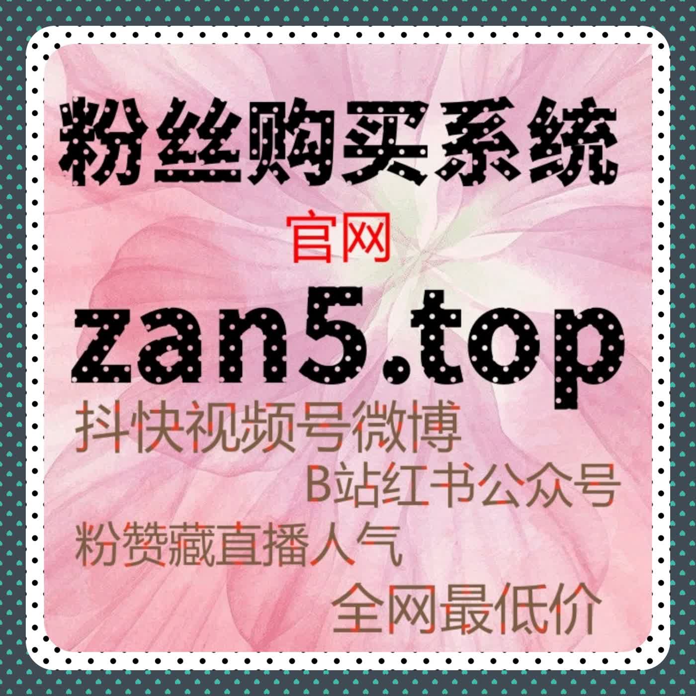 自动上人涨人气 在线全自动下单 视频号直播告别冷场流量密码 episode artwork