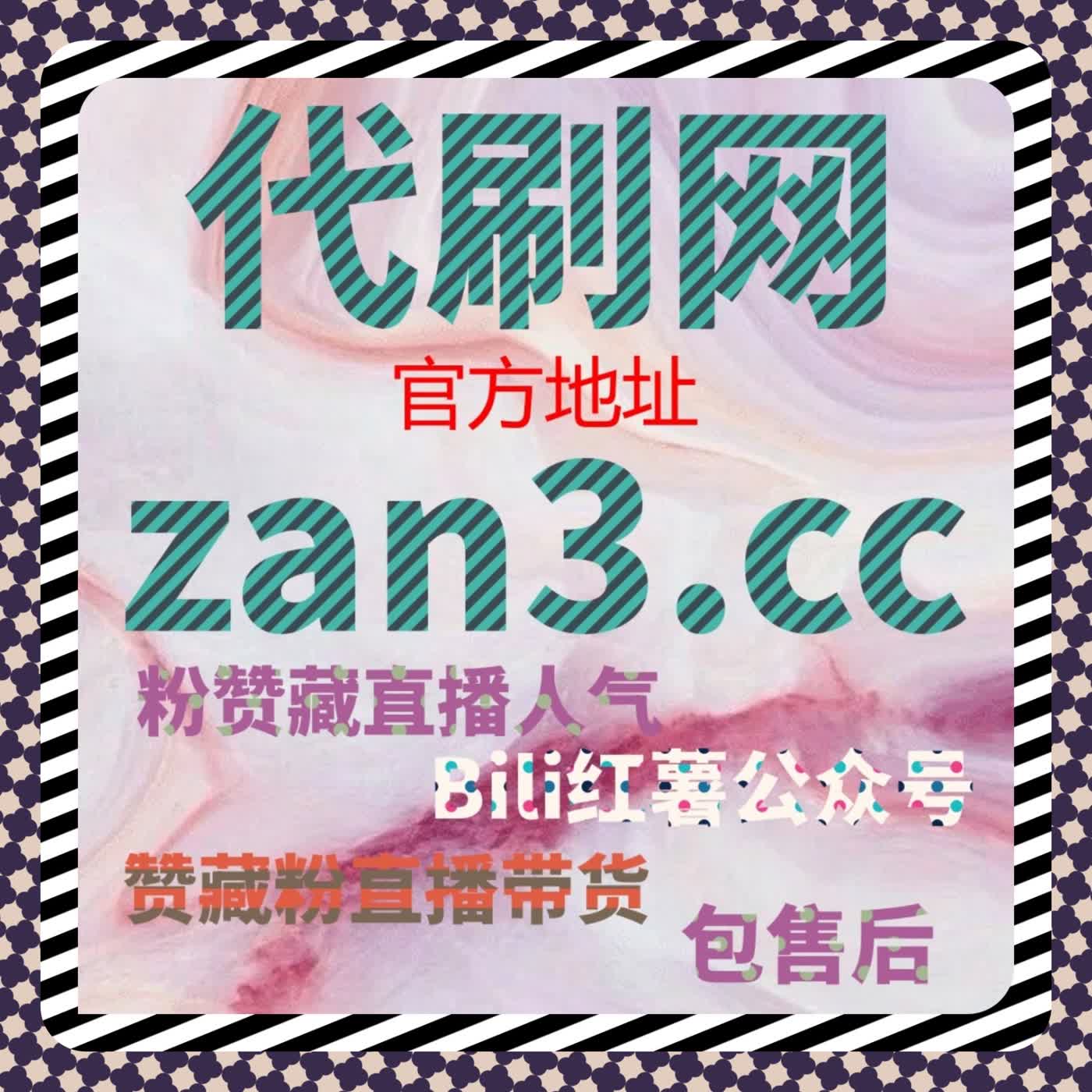 评论点赞双优化 自动化平台 红薯店铺销量狂飙业绩增长利器 episode artwork