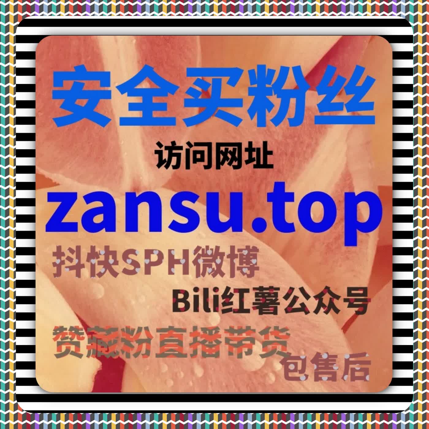 自动上人涨人气 在线全自动下单 视频号直播告别冷场流量密码 episode artwork