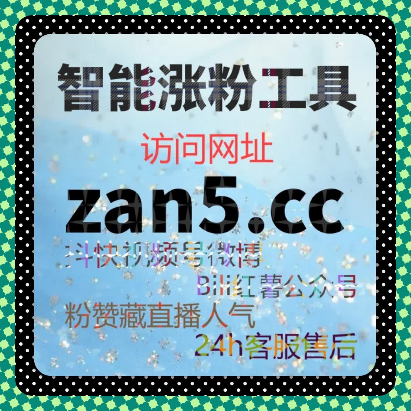 点赞收藏双优化 流量提升 懂车帝账号快速变现盈利增收技巧 episode artwork