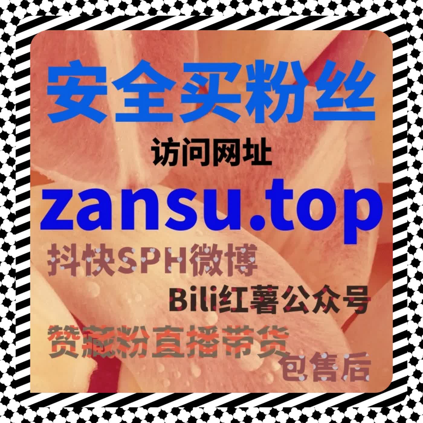 评论点赞双优化 自动化平台 红薯店铺销量狂飙业绩增长利器 episode artwork