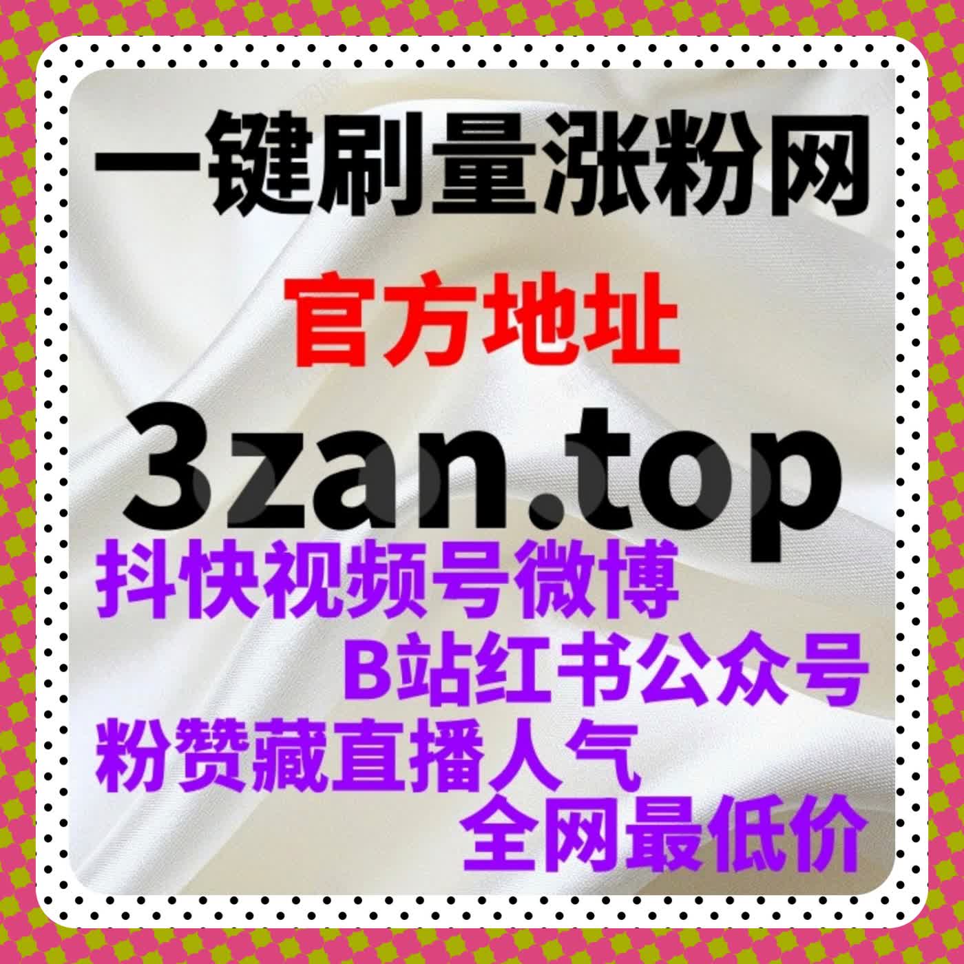 店铺评论区优化 流量提升 红薯高质量围绕评论打造利器