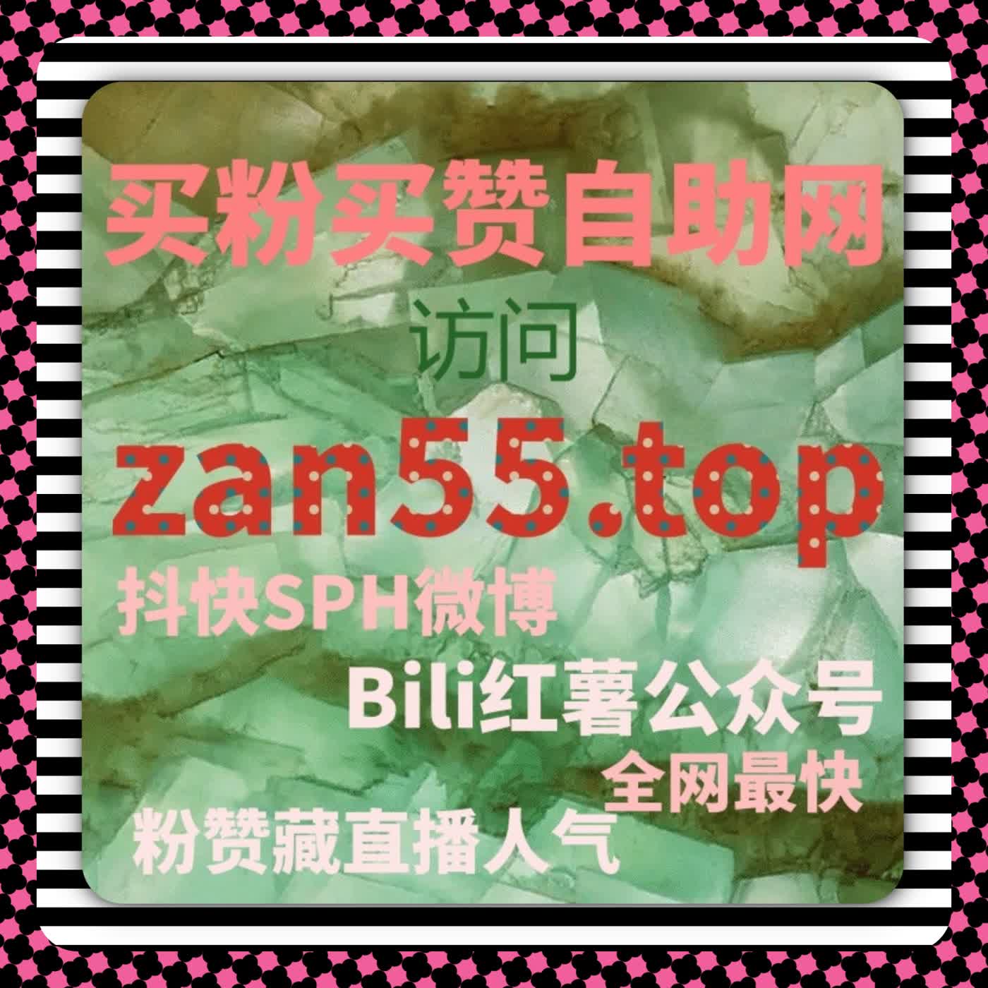 小红书权重飙升利器 流量提升 真人互动数据稳增核心优势 episode artwork