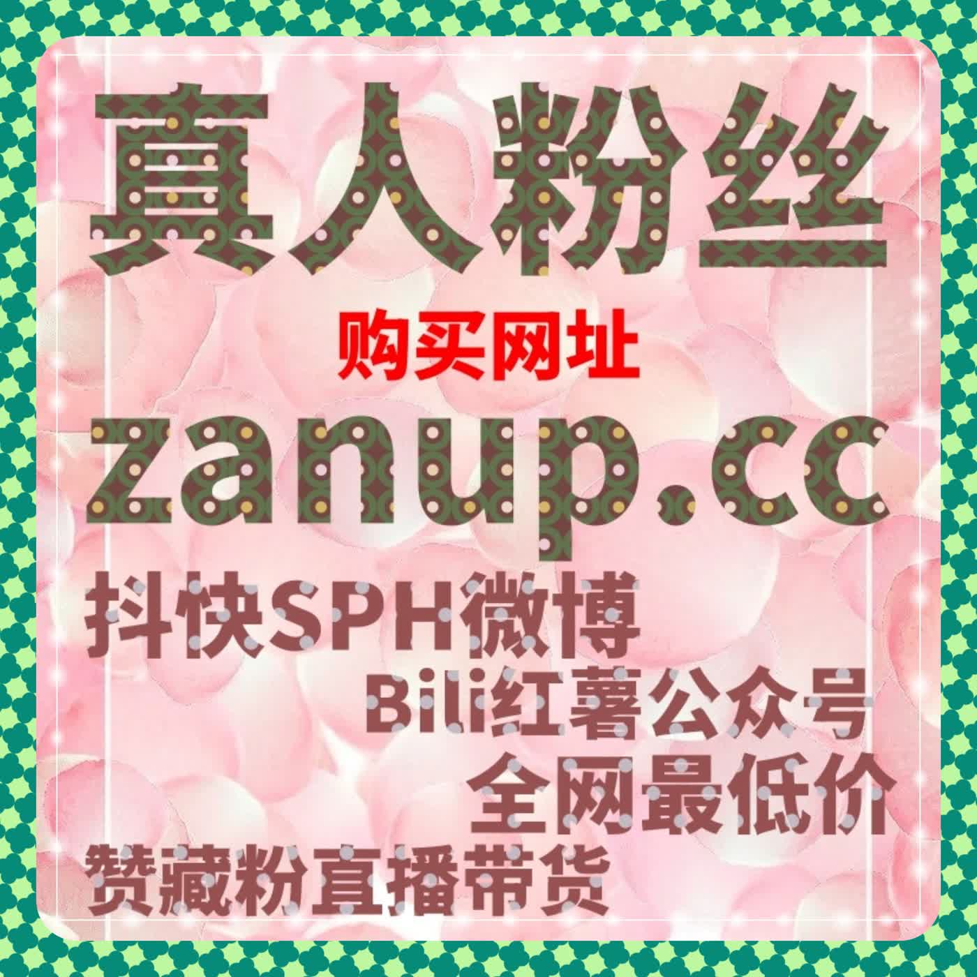 热评点赞量飙升 自动化平台 微博话题热度引爆实用方案 episode artwork