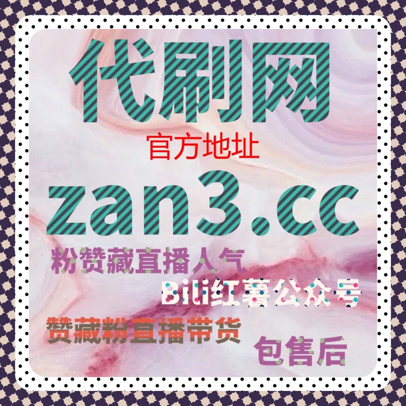 互动数翻倍增长 流量提升 汽车之家账号影响力提升秘籍 episode artwork