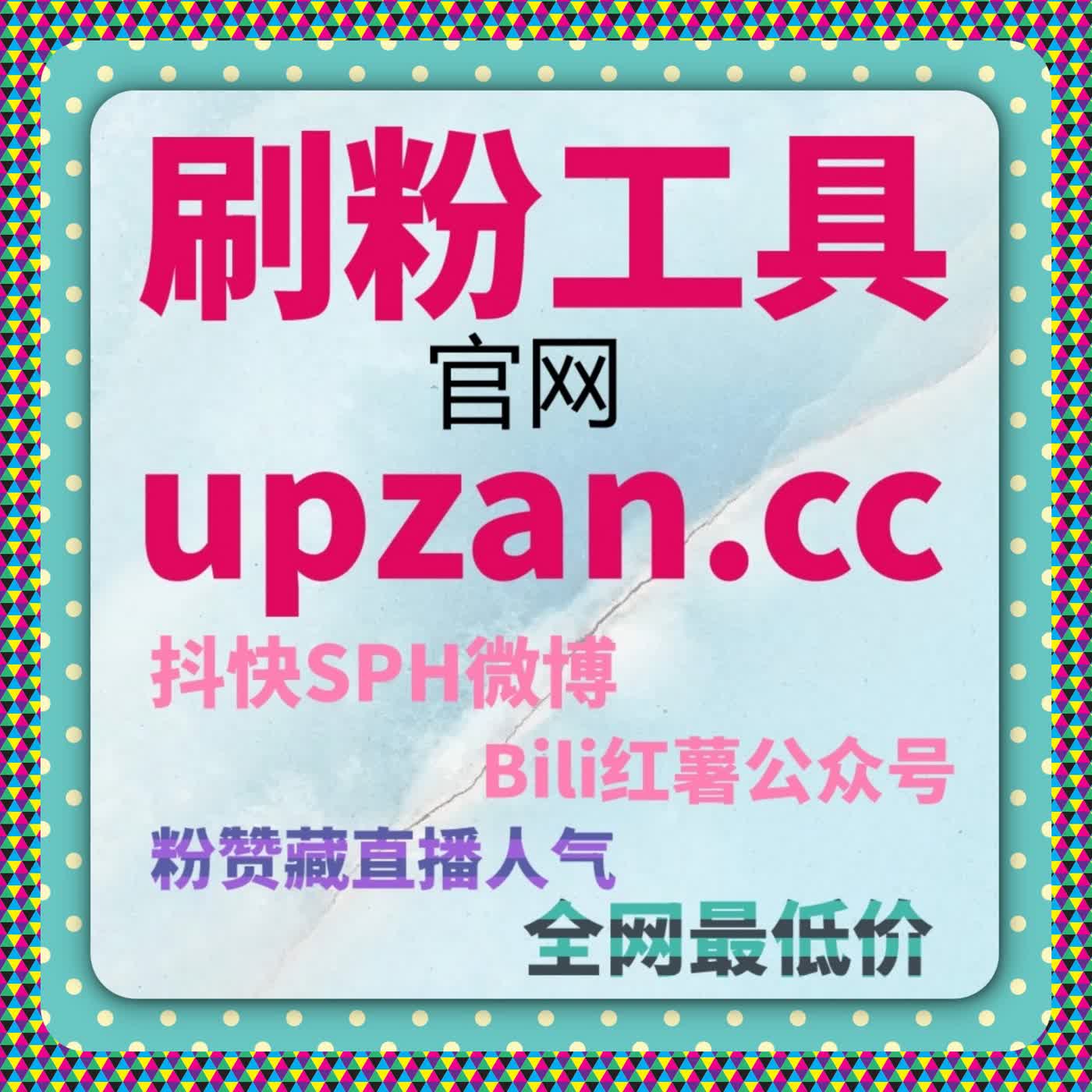 央视频账号变现利器 在线全自动下单 播放量稳冲高核心优势 episode artwork