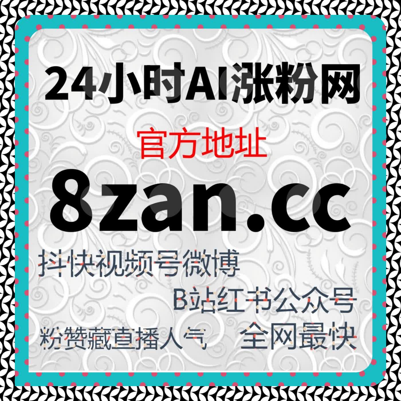 汽车之家账号影响力放大器 流量提升 精准用户粘性高核心优势 episode artwork