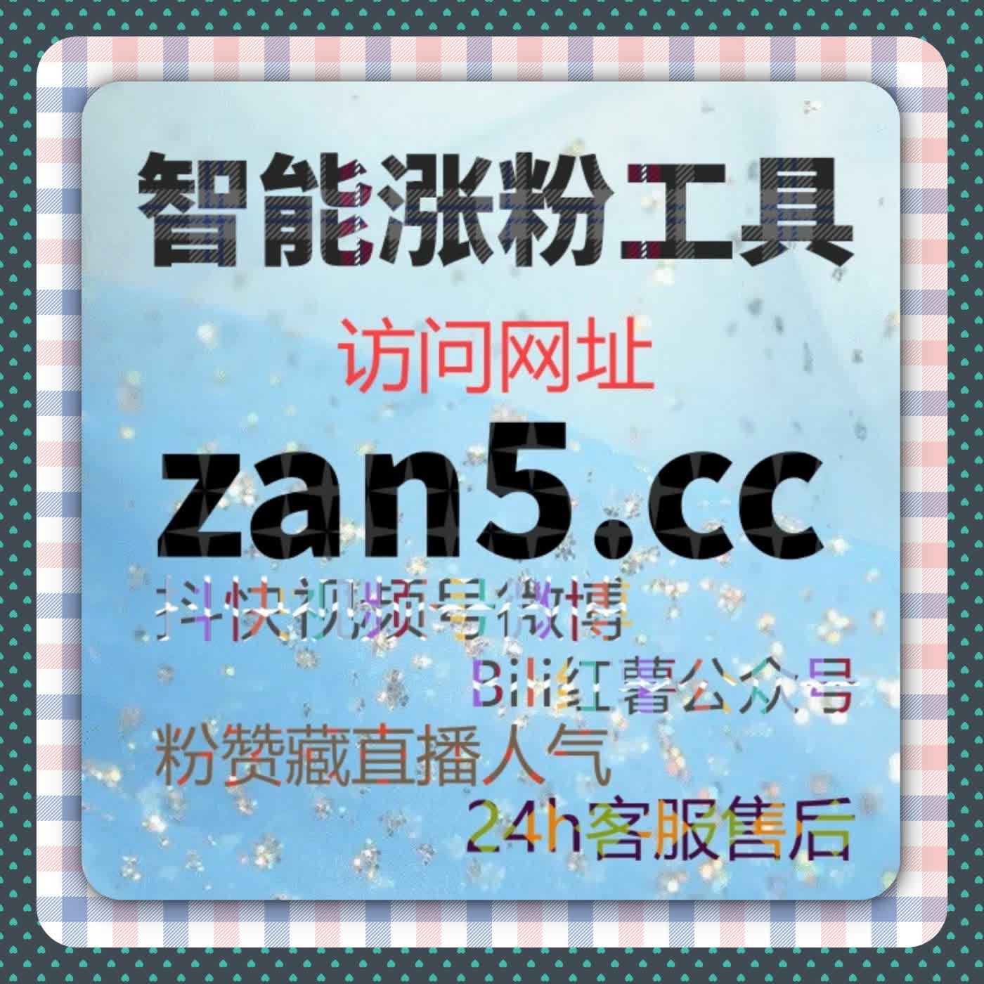 腾讯视频围绕弹幕神器 自动化平台 影评互动拉满专属优势 episode artwork