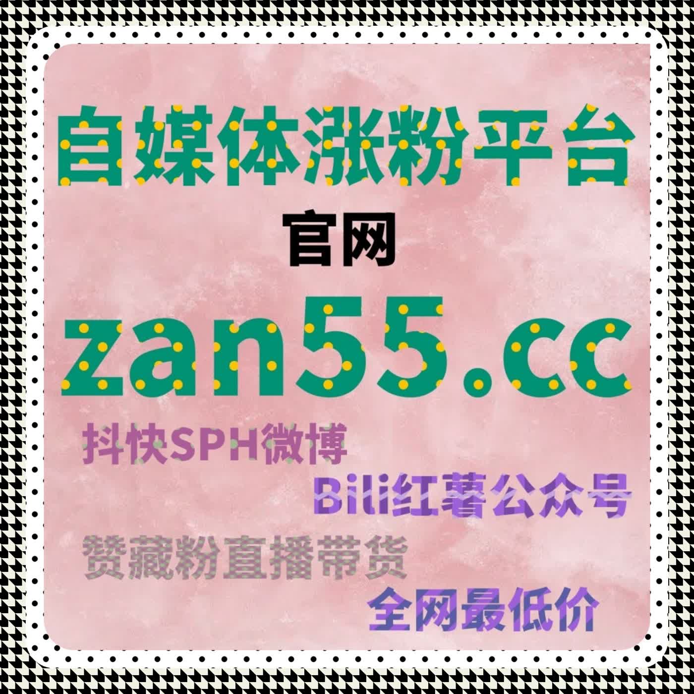 微博话题阅读利器 流量提升 主页互动翻倍核心优势 episode artwork