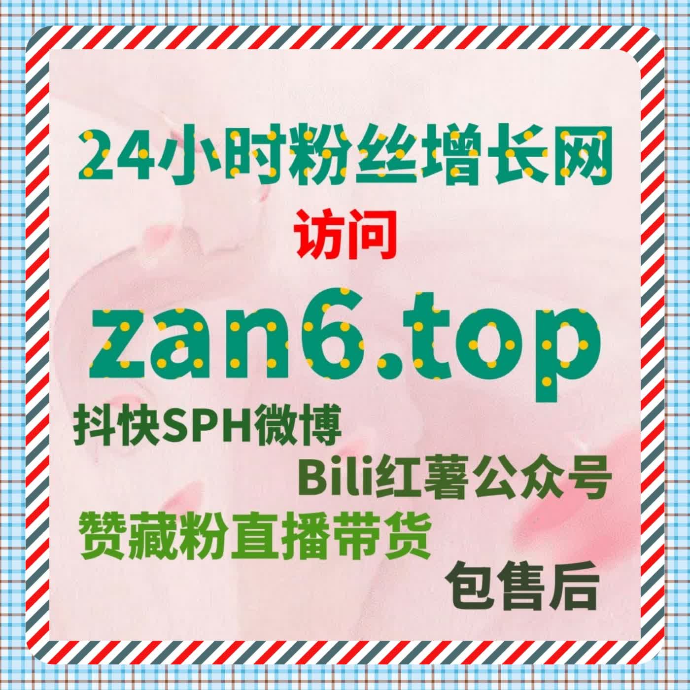 易车 app 小视频播放引擎 在线全自动下单 流量精准引流核心优势 episode artwork