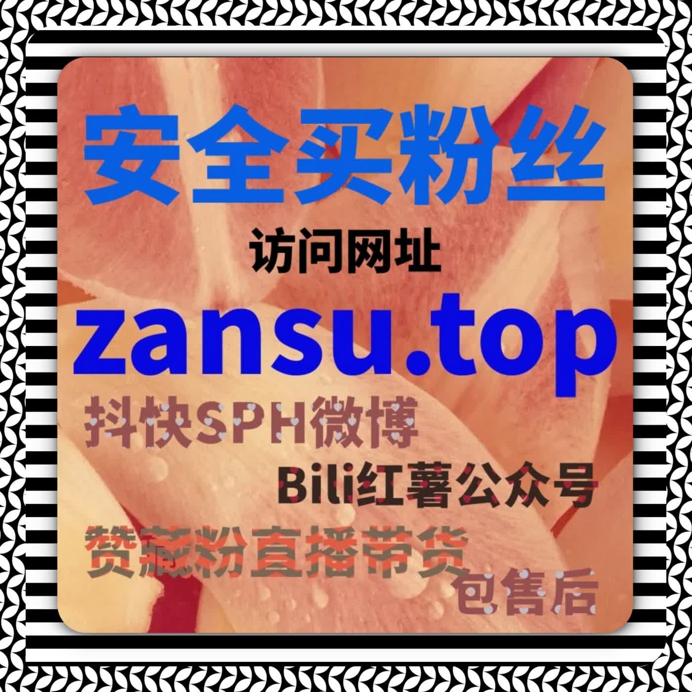 易车直播间点赞与互动管理技巧分享，助力流量提升与粉丝增长 episode artwork