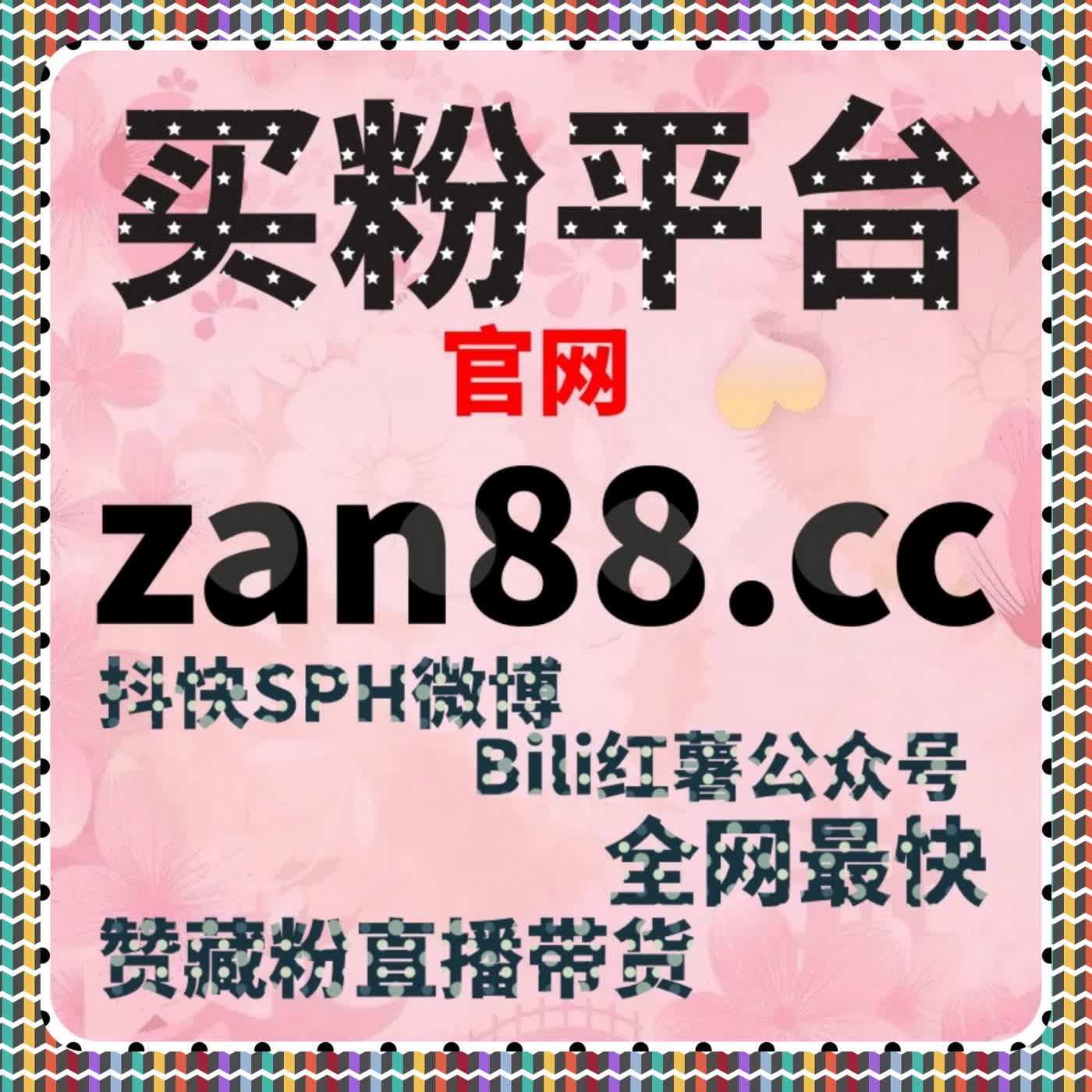 大众健康报文章阅读量优化与互动管理技巧，自动化平台操作案例 episode artwork