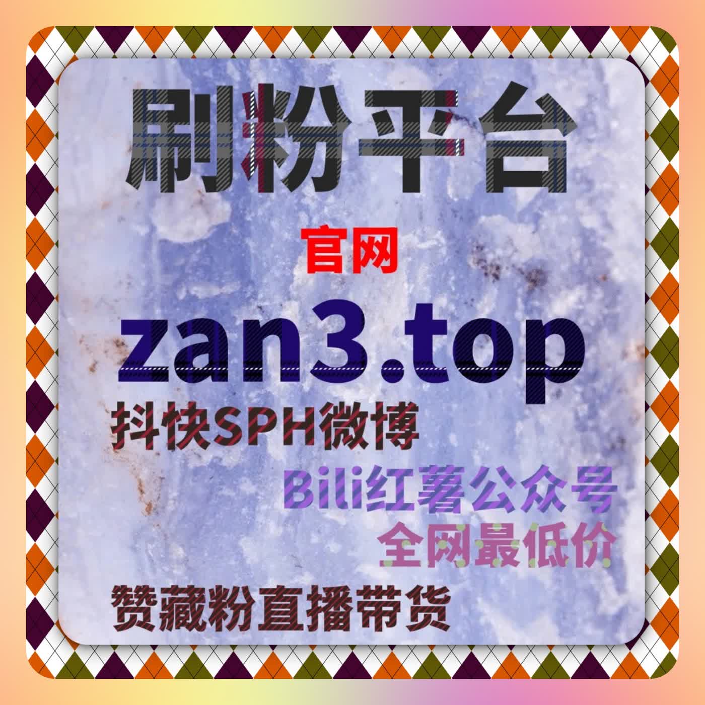 新华网直播点赞与文章分享策略解析，实现精准流量提升操作指南 episode artwork