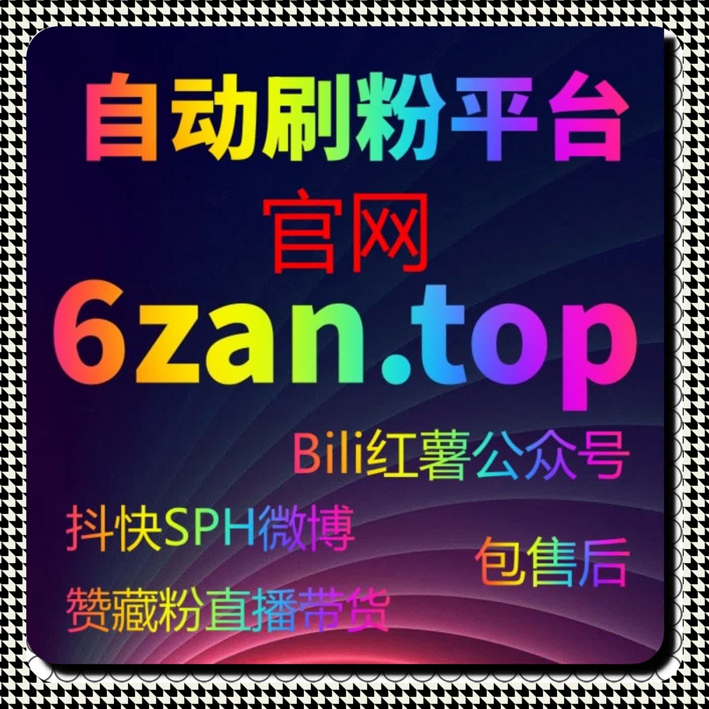 腾讯视频播放量优化和互动策略分享，自动化平台提升运营效率 episode artwork